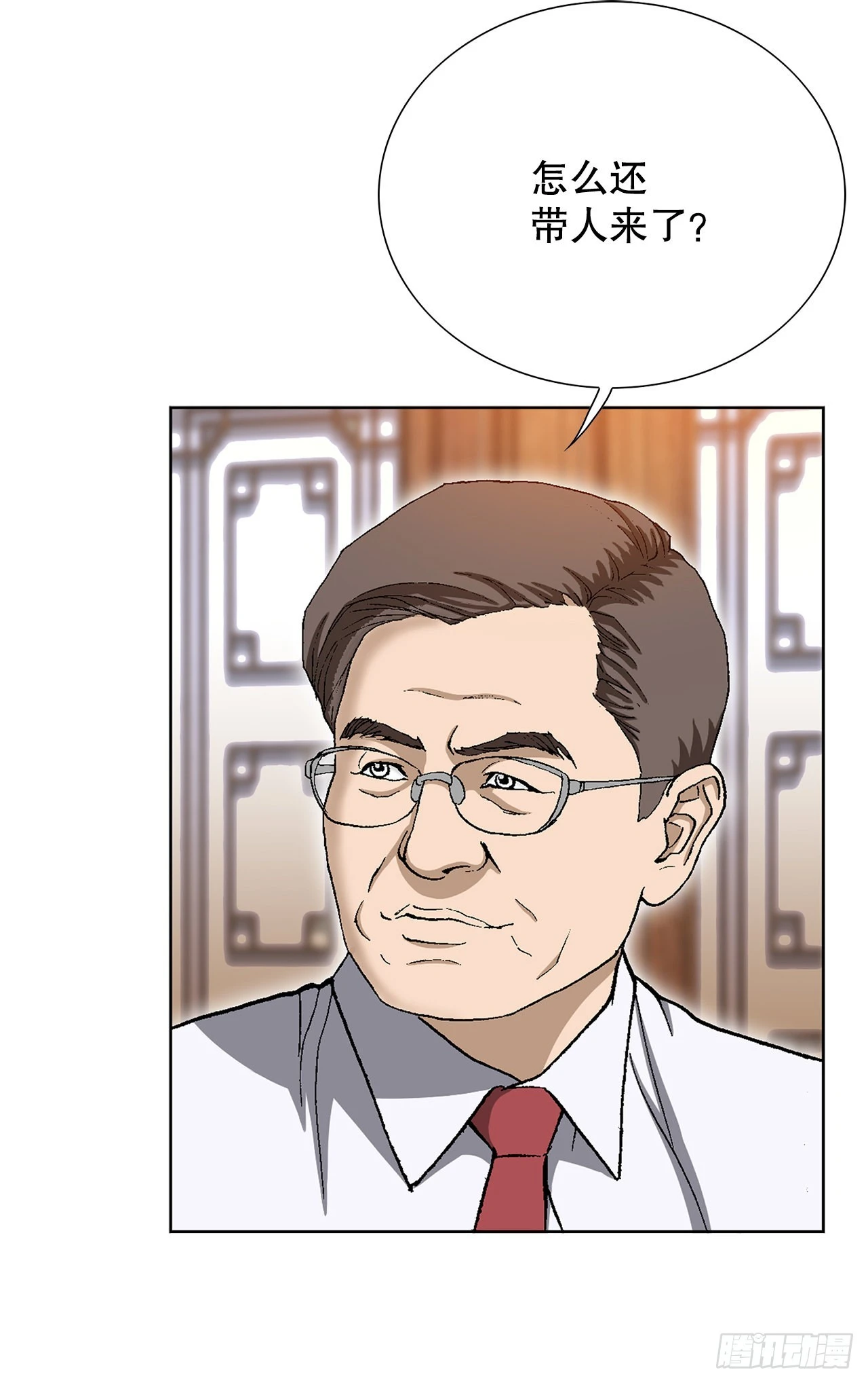 3.局长的目的27