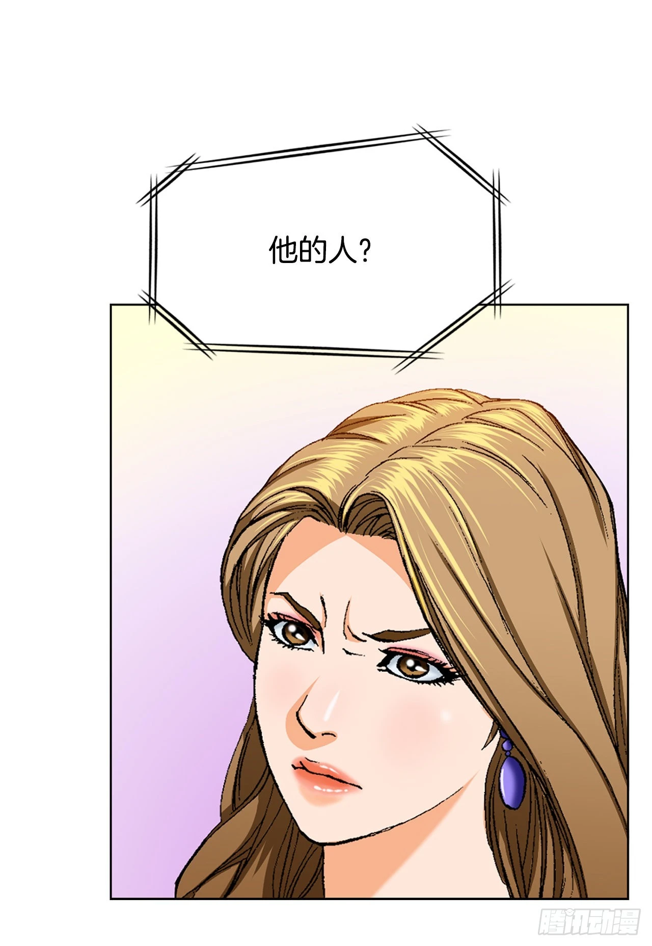 3.局长的目的30
