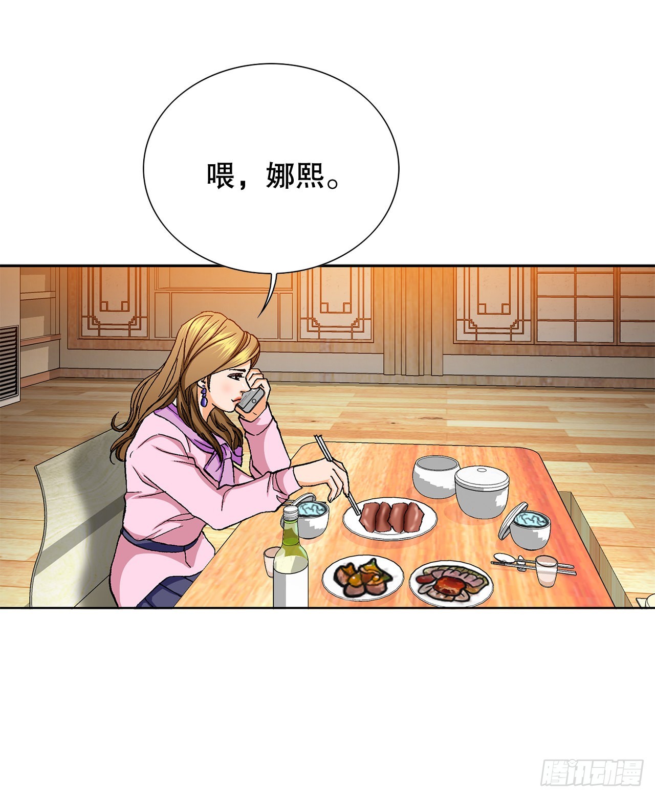 3.局长的目的38
