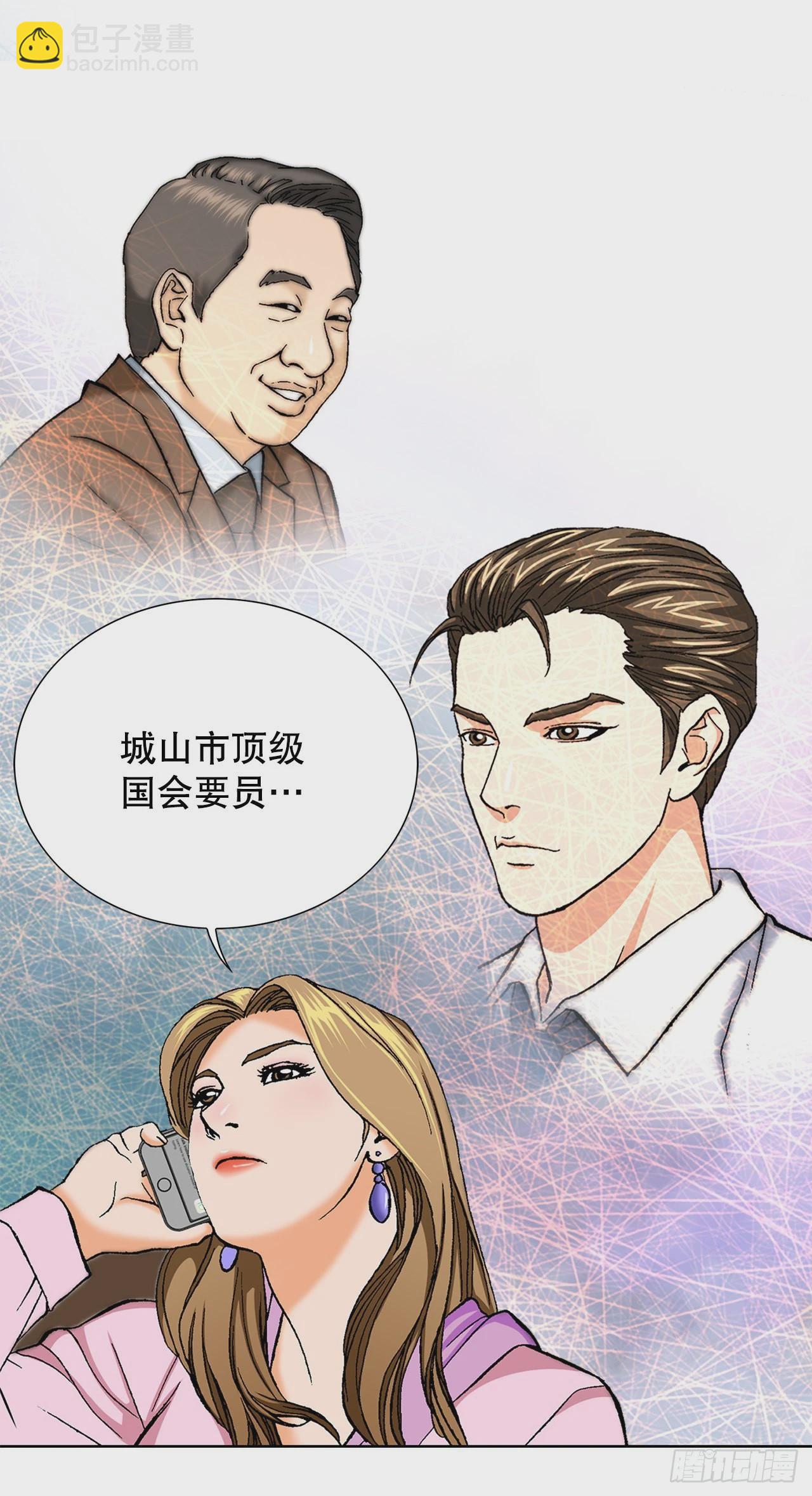 3.局长的目的44