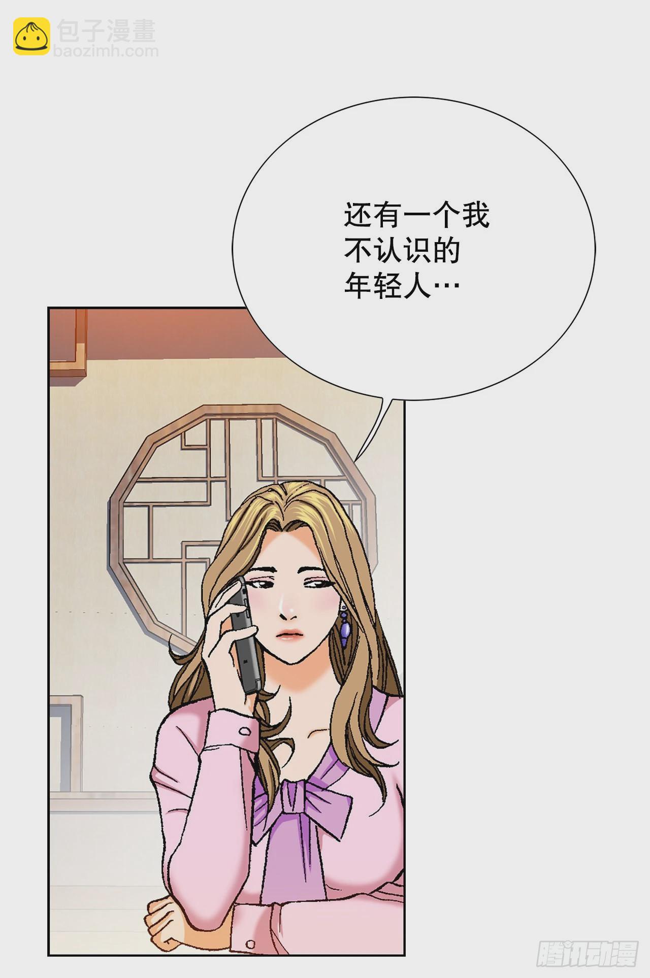 3.局长的目的45