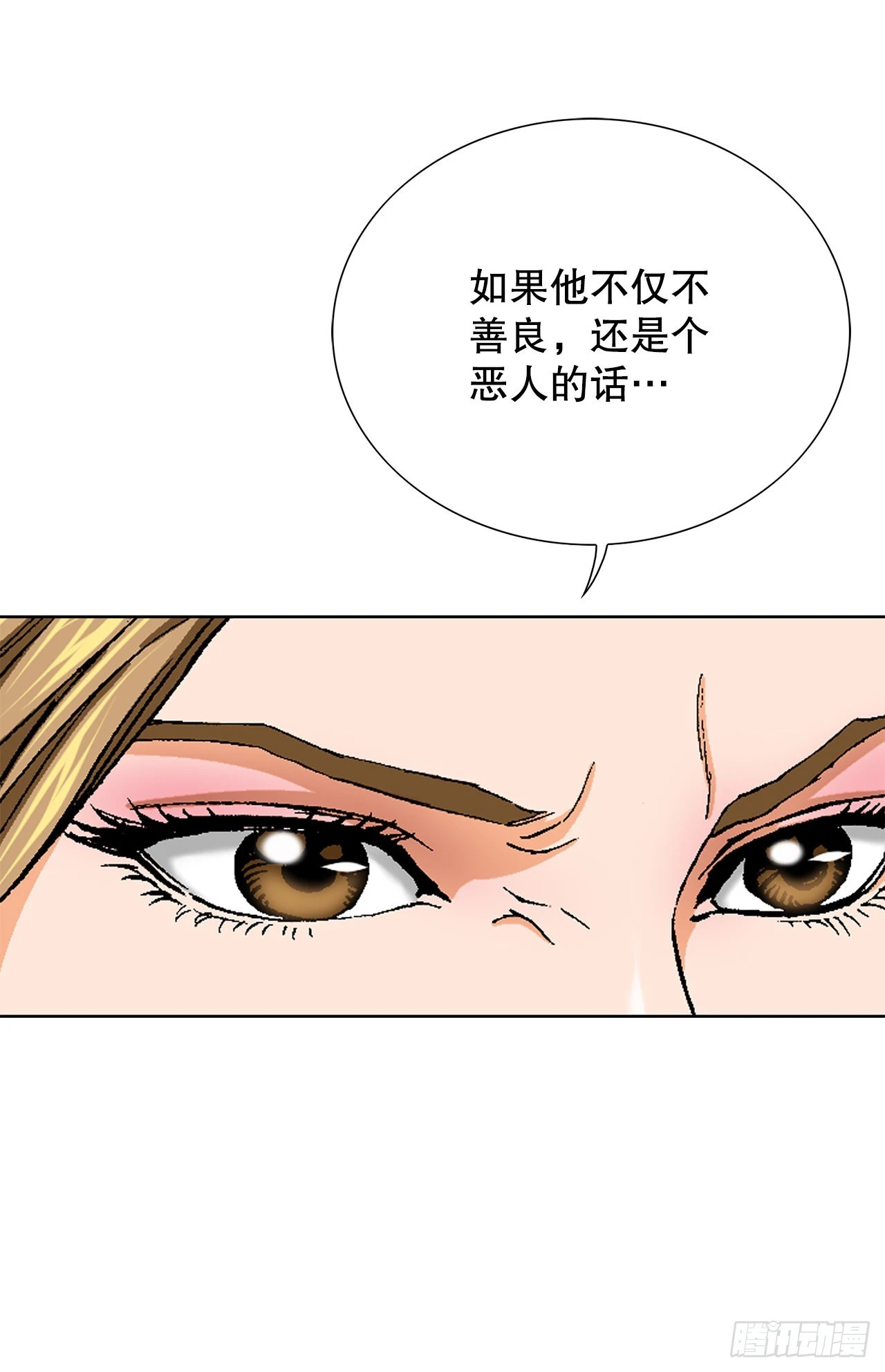 3.局长的目的6