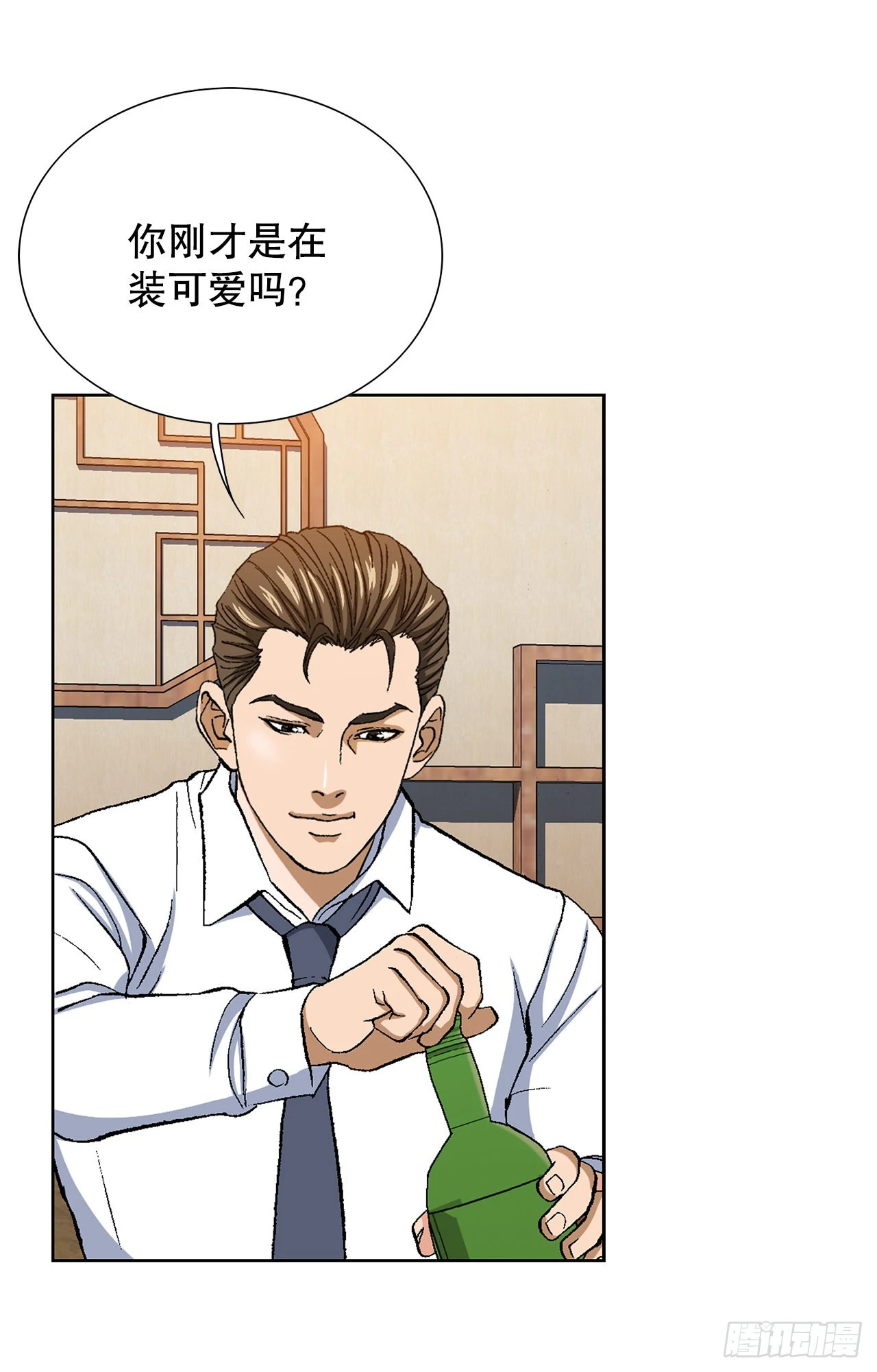3.局长的目的64
