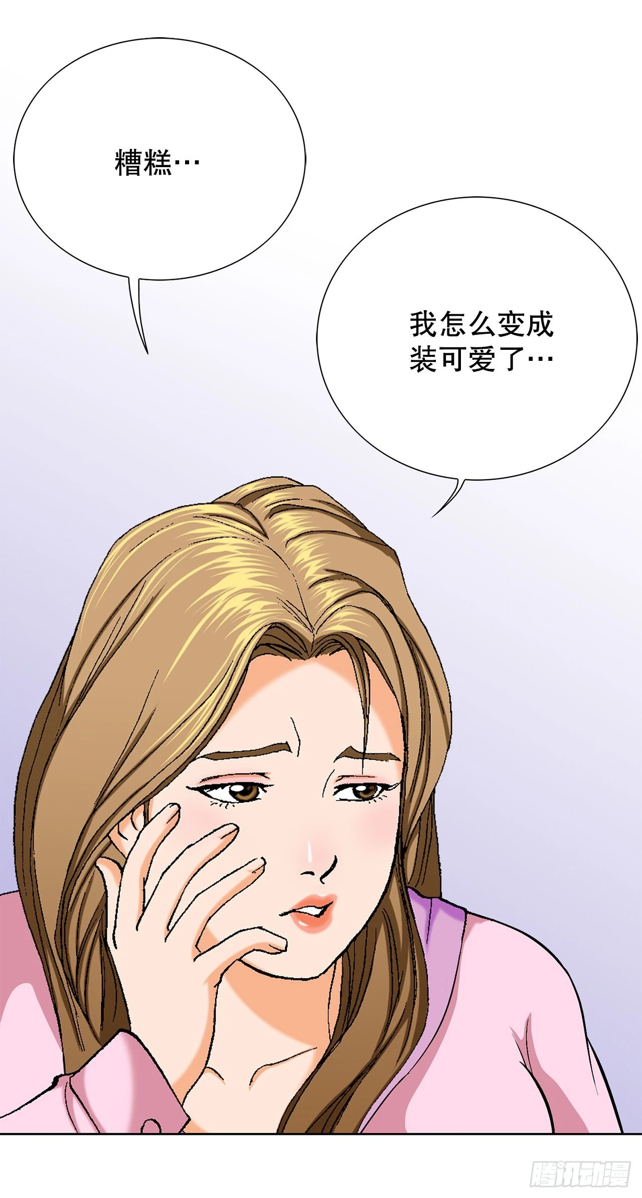 3.局长的目的66