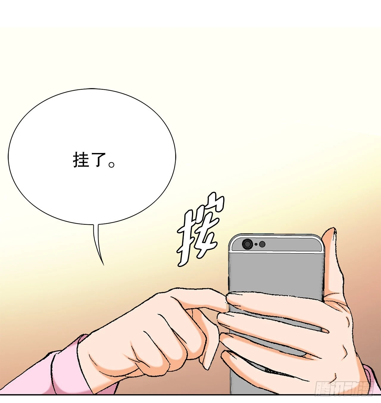 3.局长的目的68