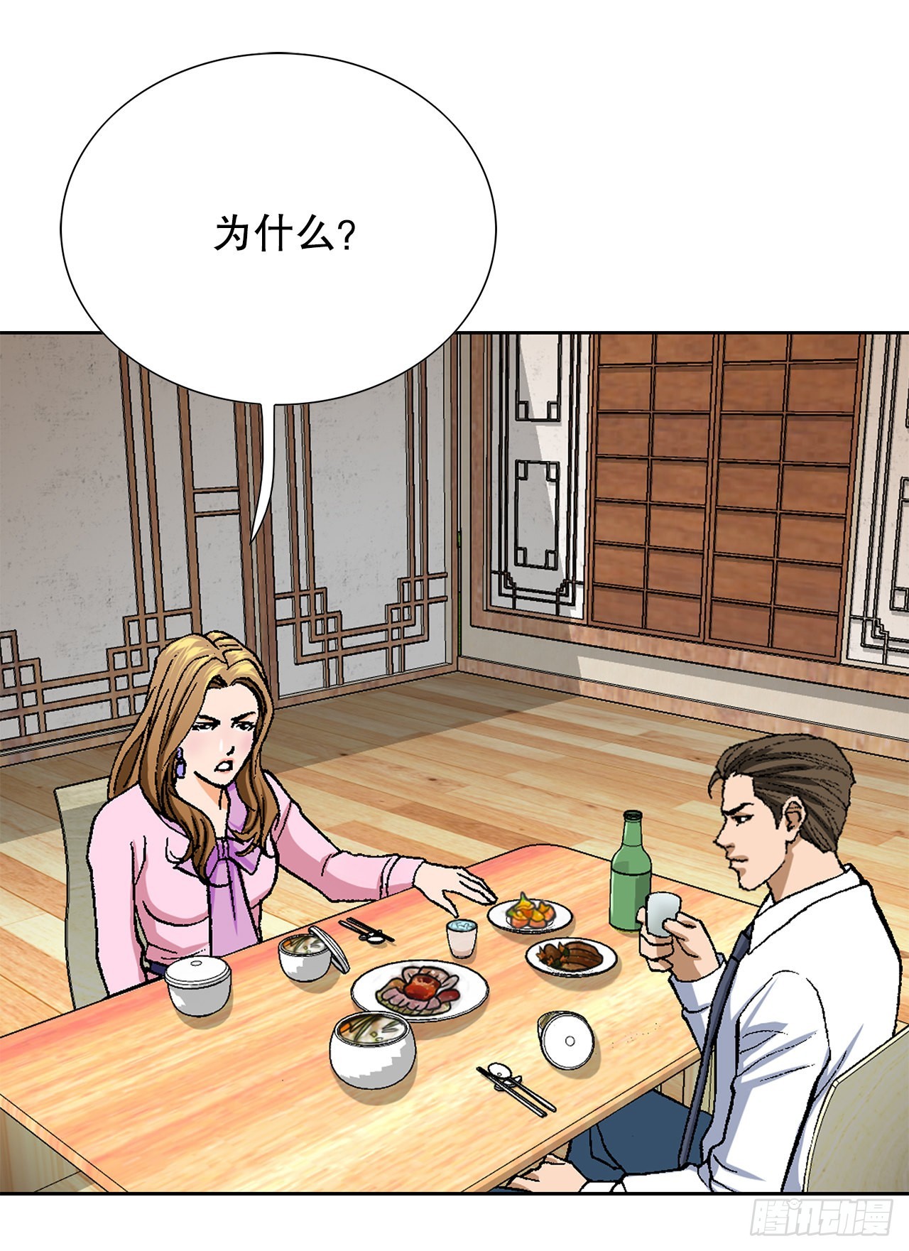 3.局长的目的77
