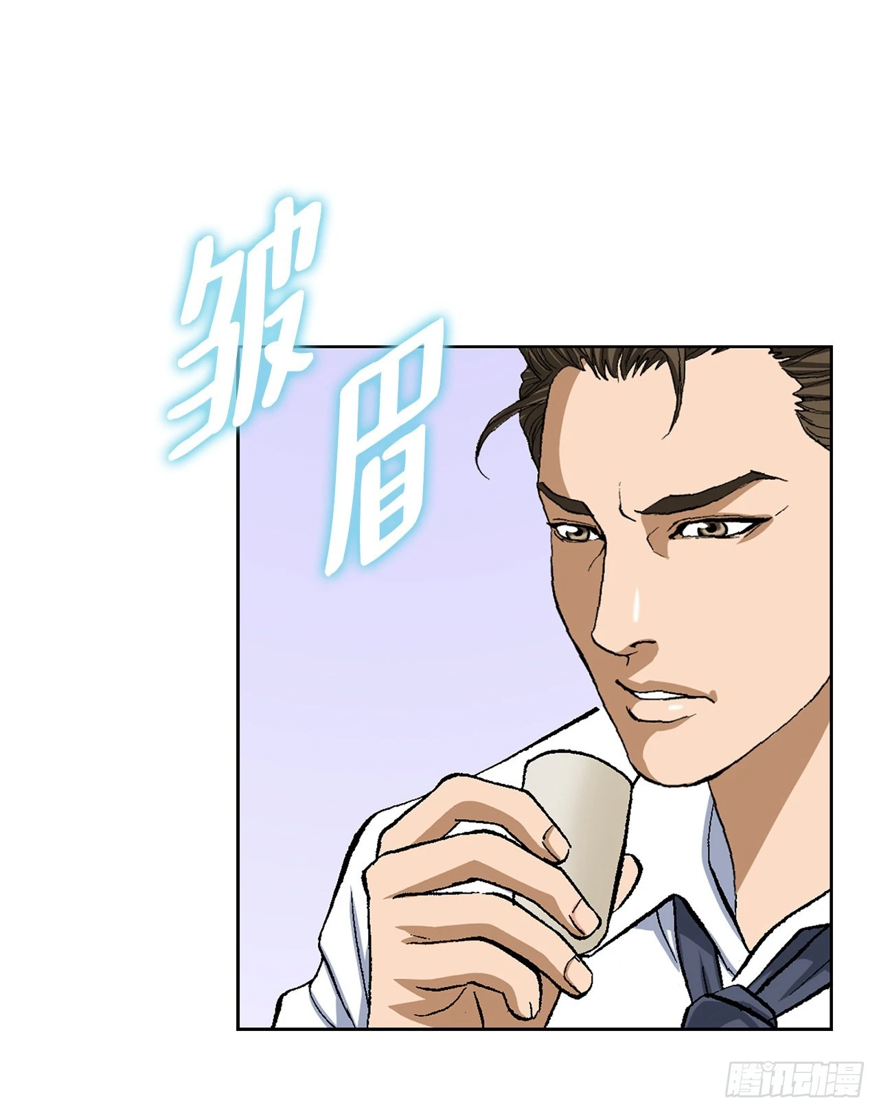 3.局长的目的80