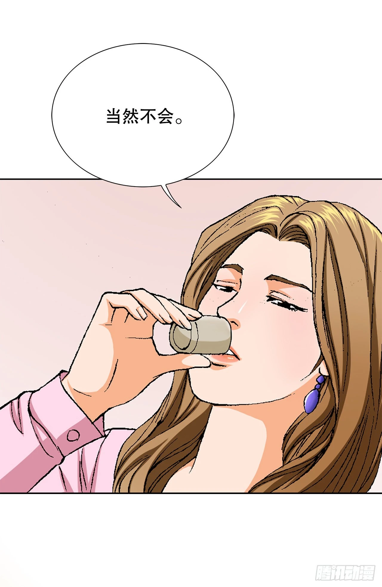 3.局长的目的83