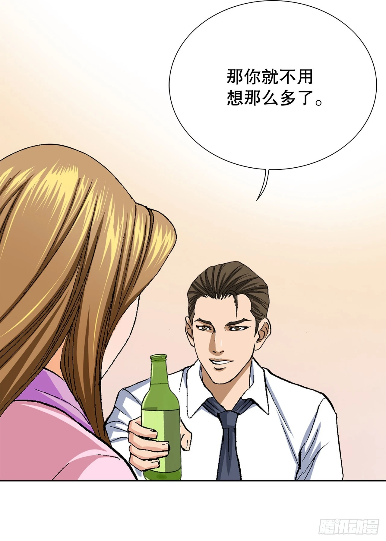 3.局长的目的84