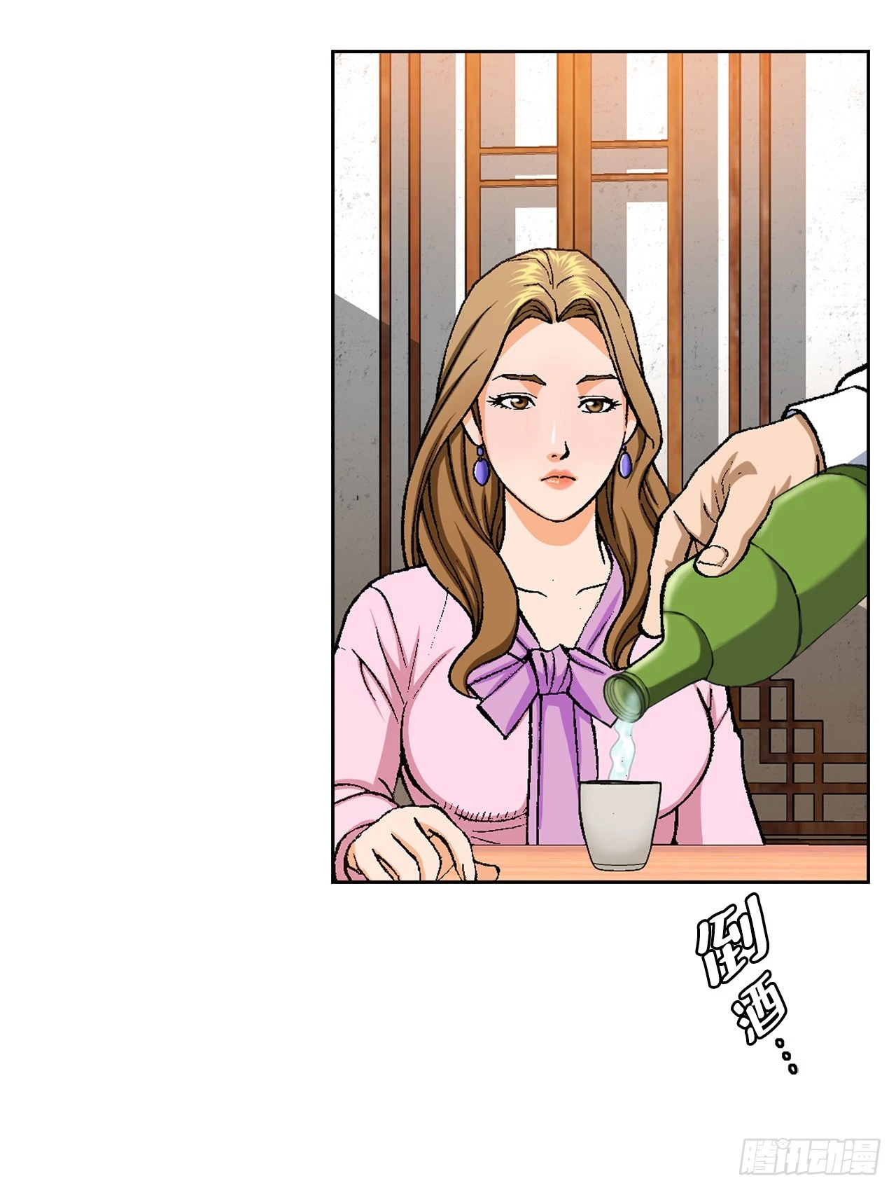 3.局长的目的86