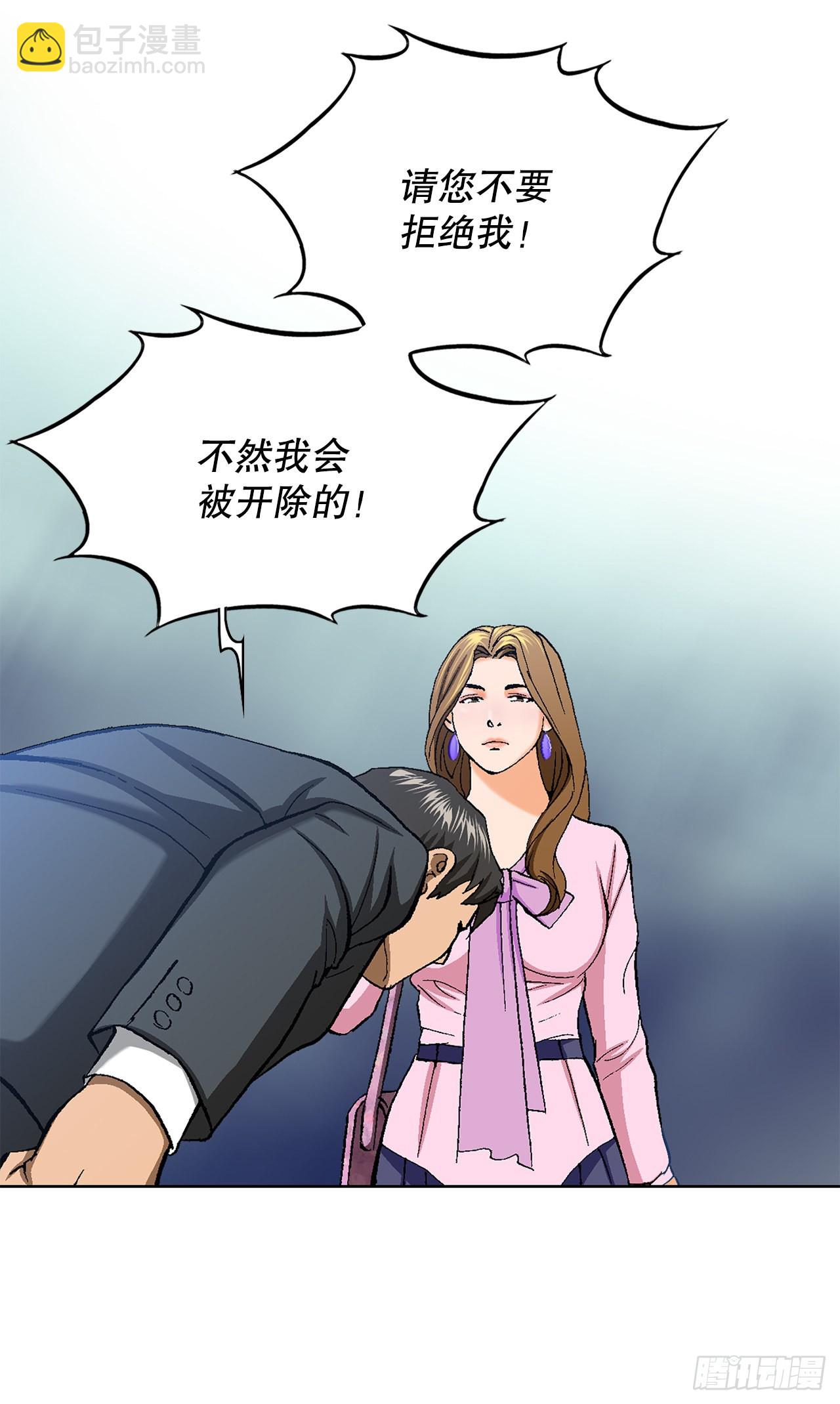 3.局长的目的97