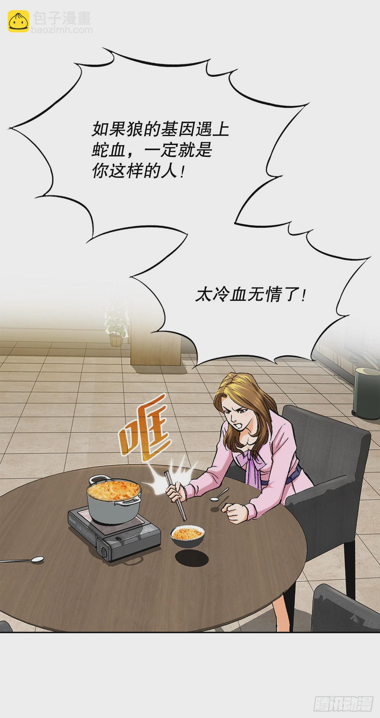 4.坠楼者102