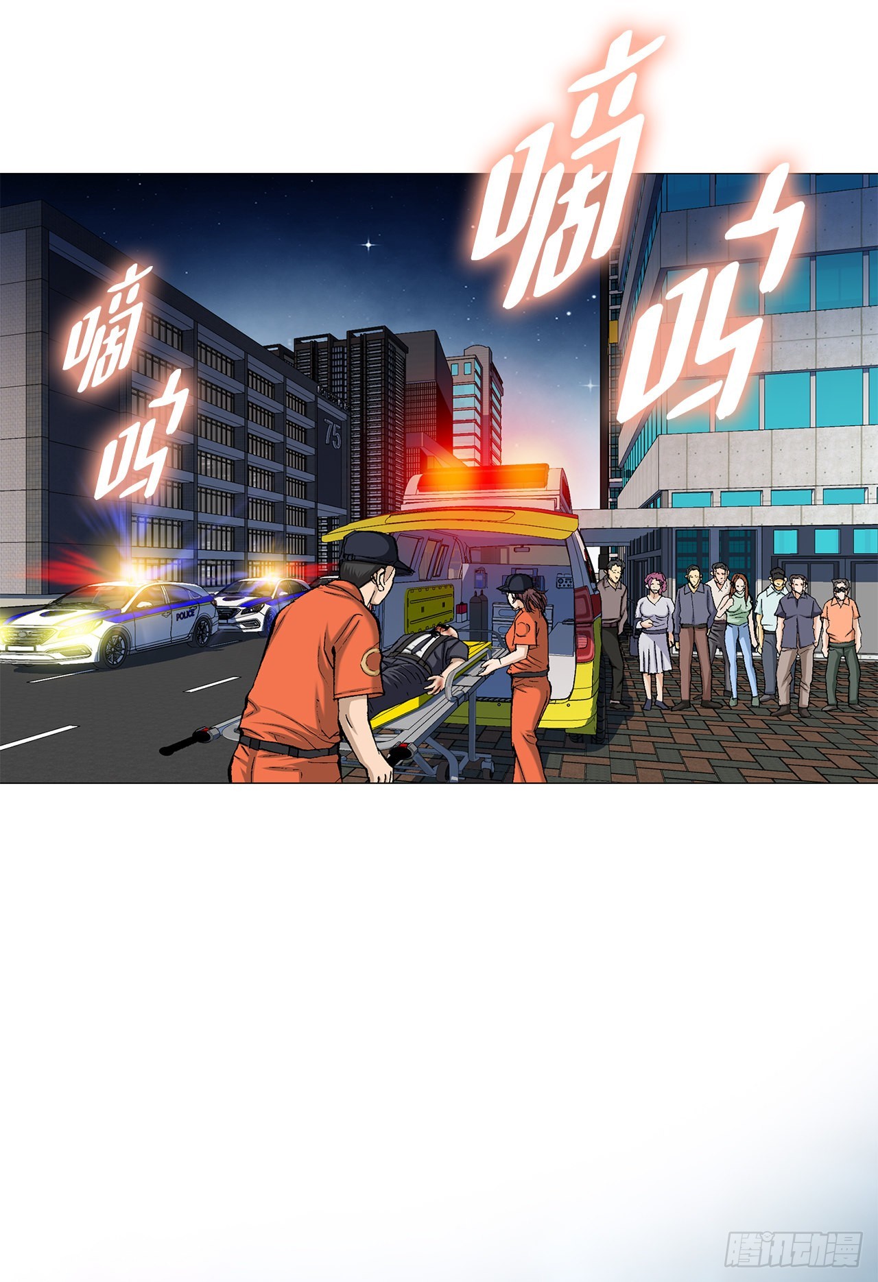 4.坠楼者30