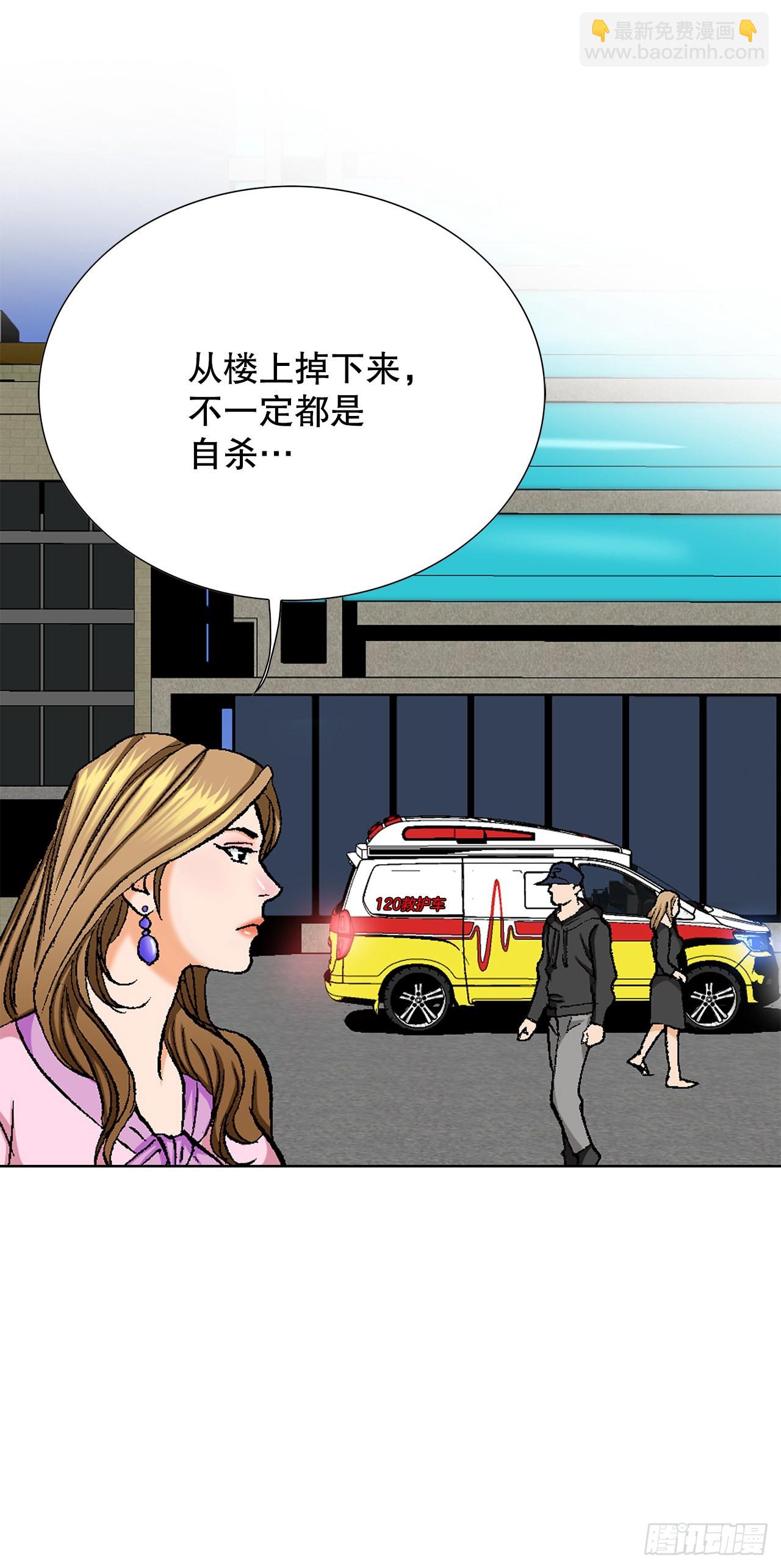 4.坠楼者34