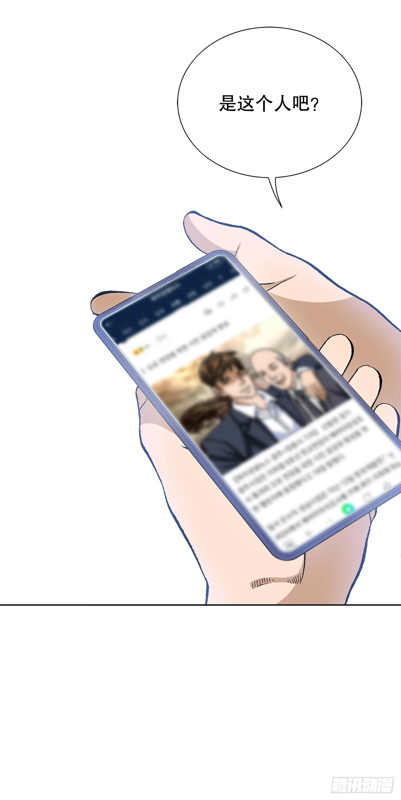 4.坠楼者42