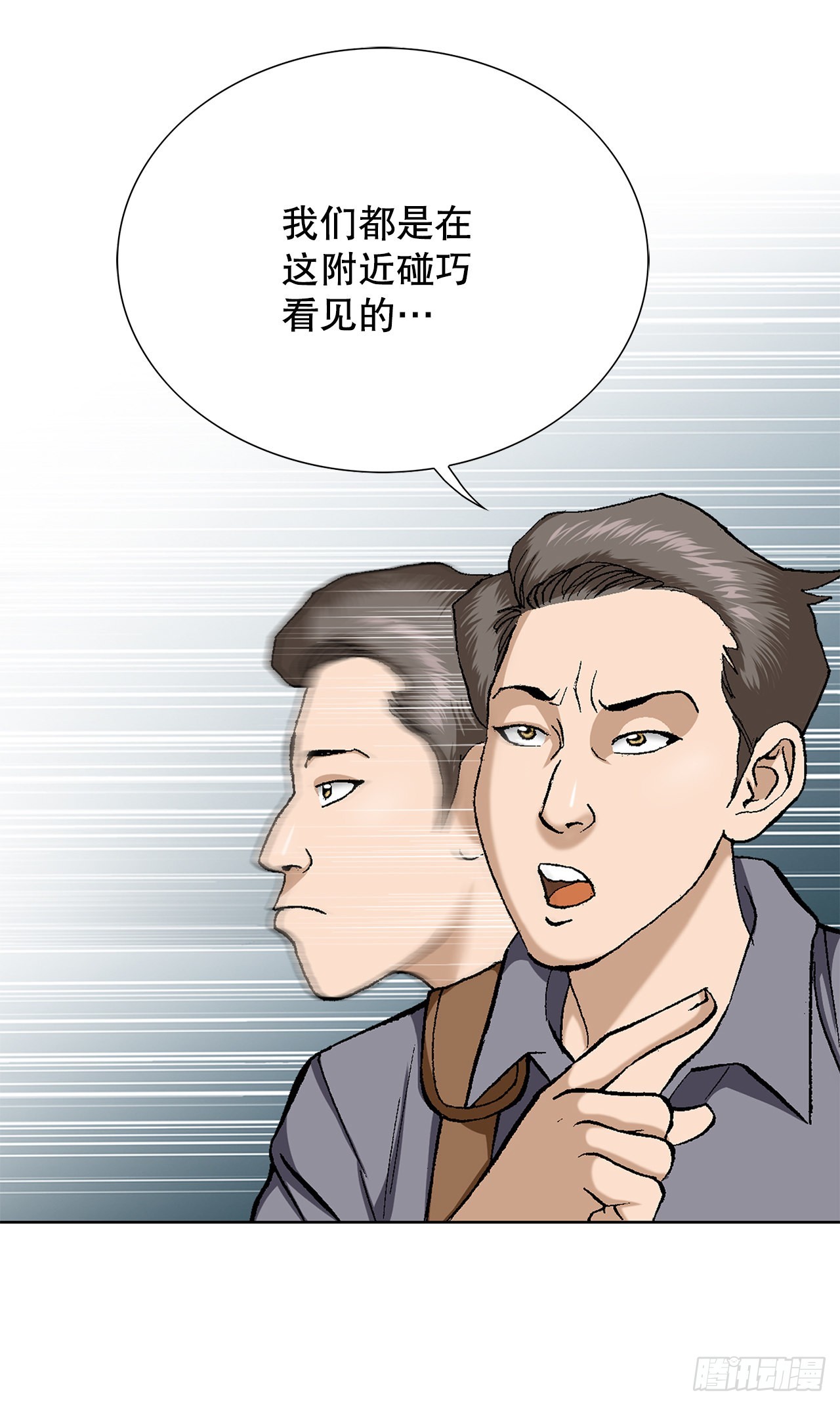 4.坠楼者52