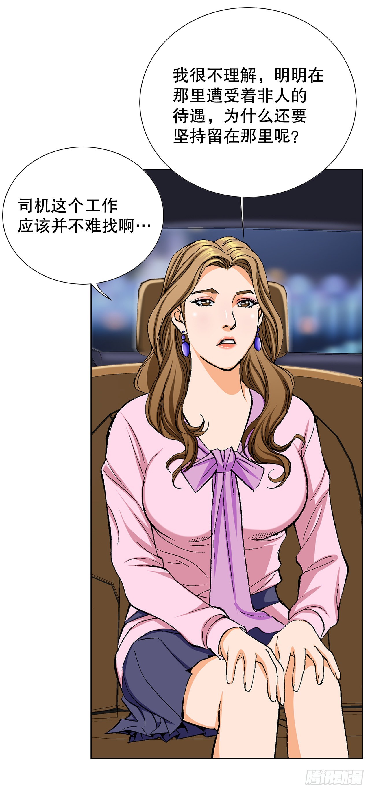 4.坠楼者6