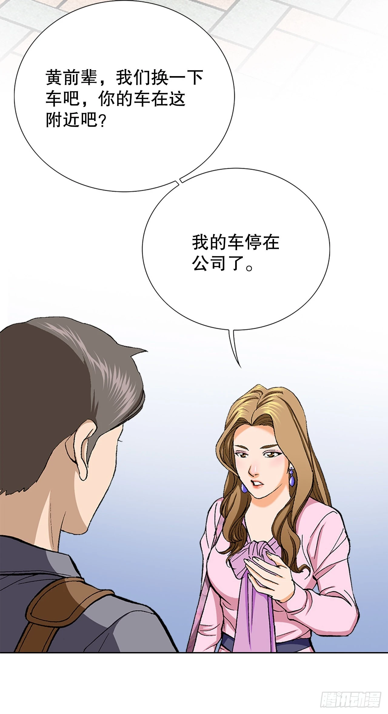 4.坠楼者60