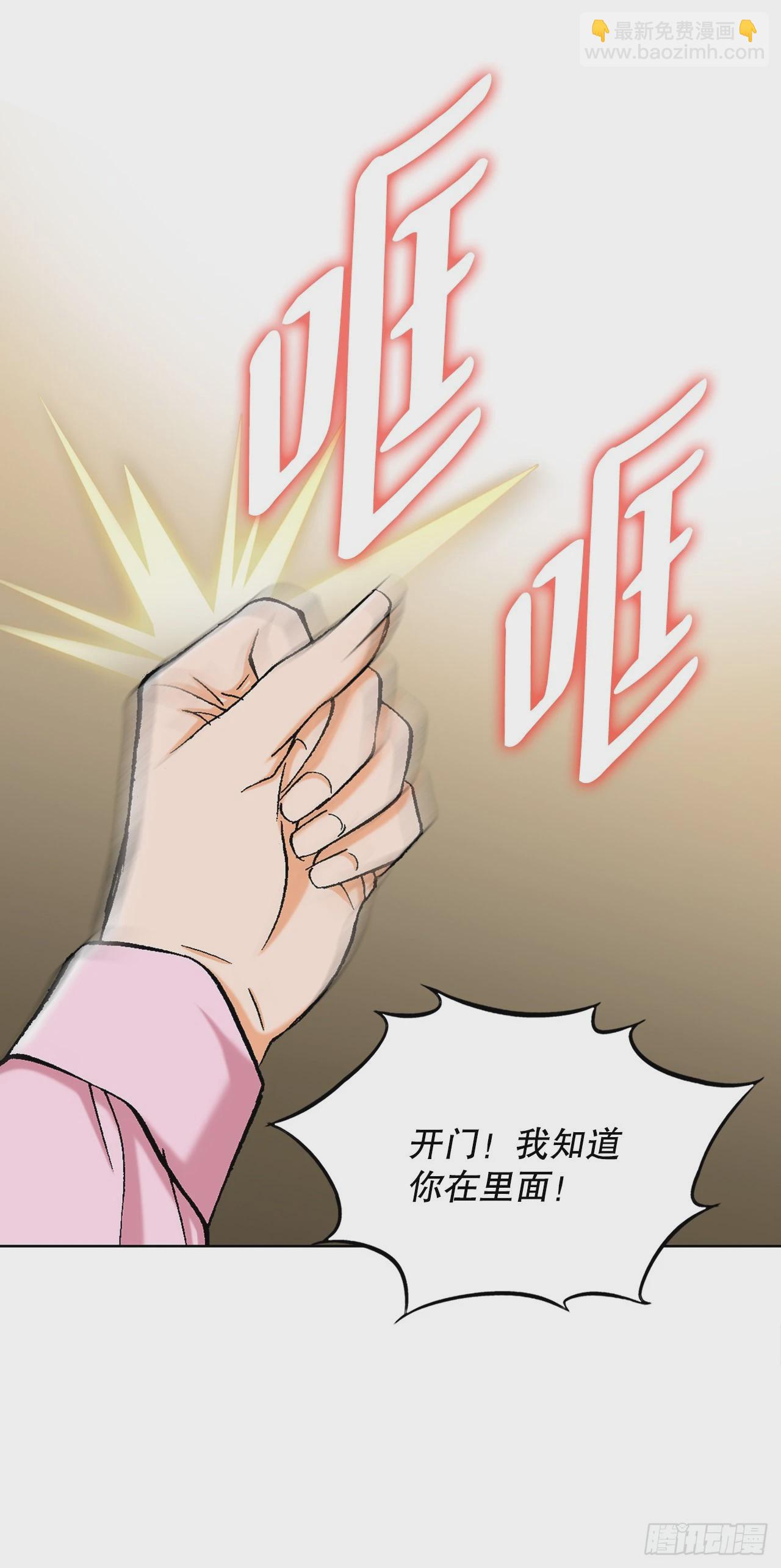 4.坠楼者70