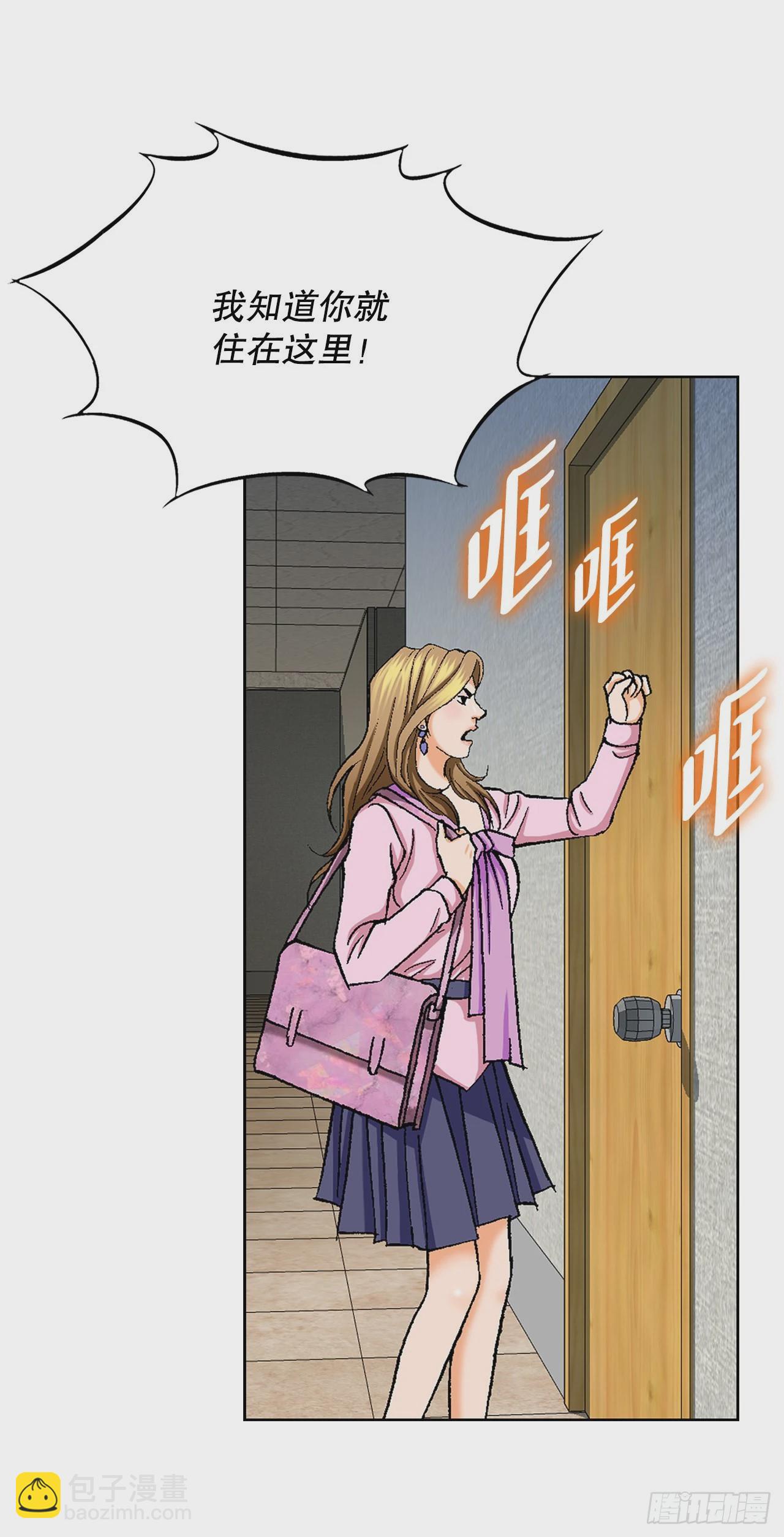 4.坠楼者71