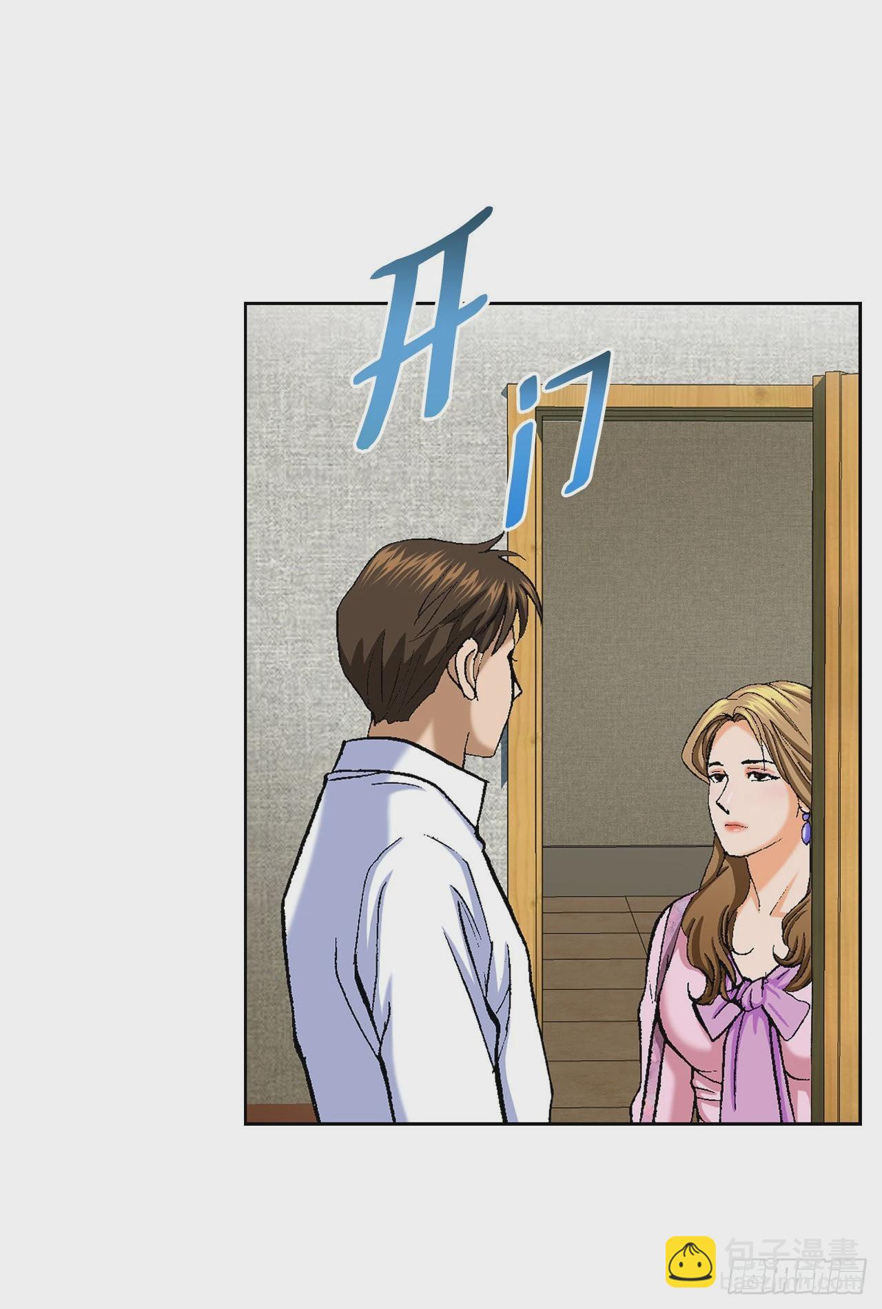 4.坠楼者73