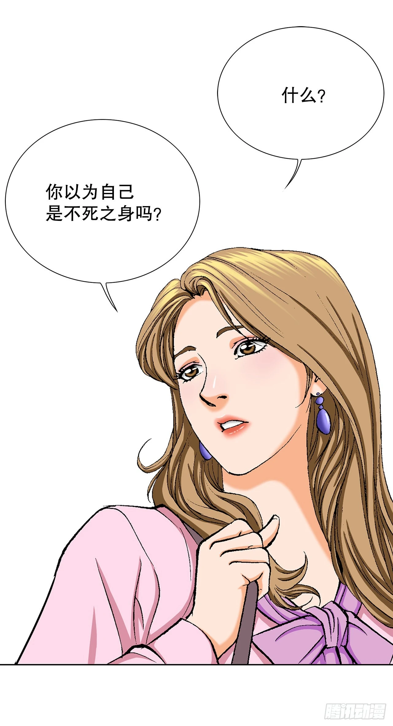 4.坠楼者76
