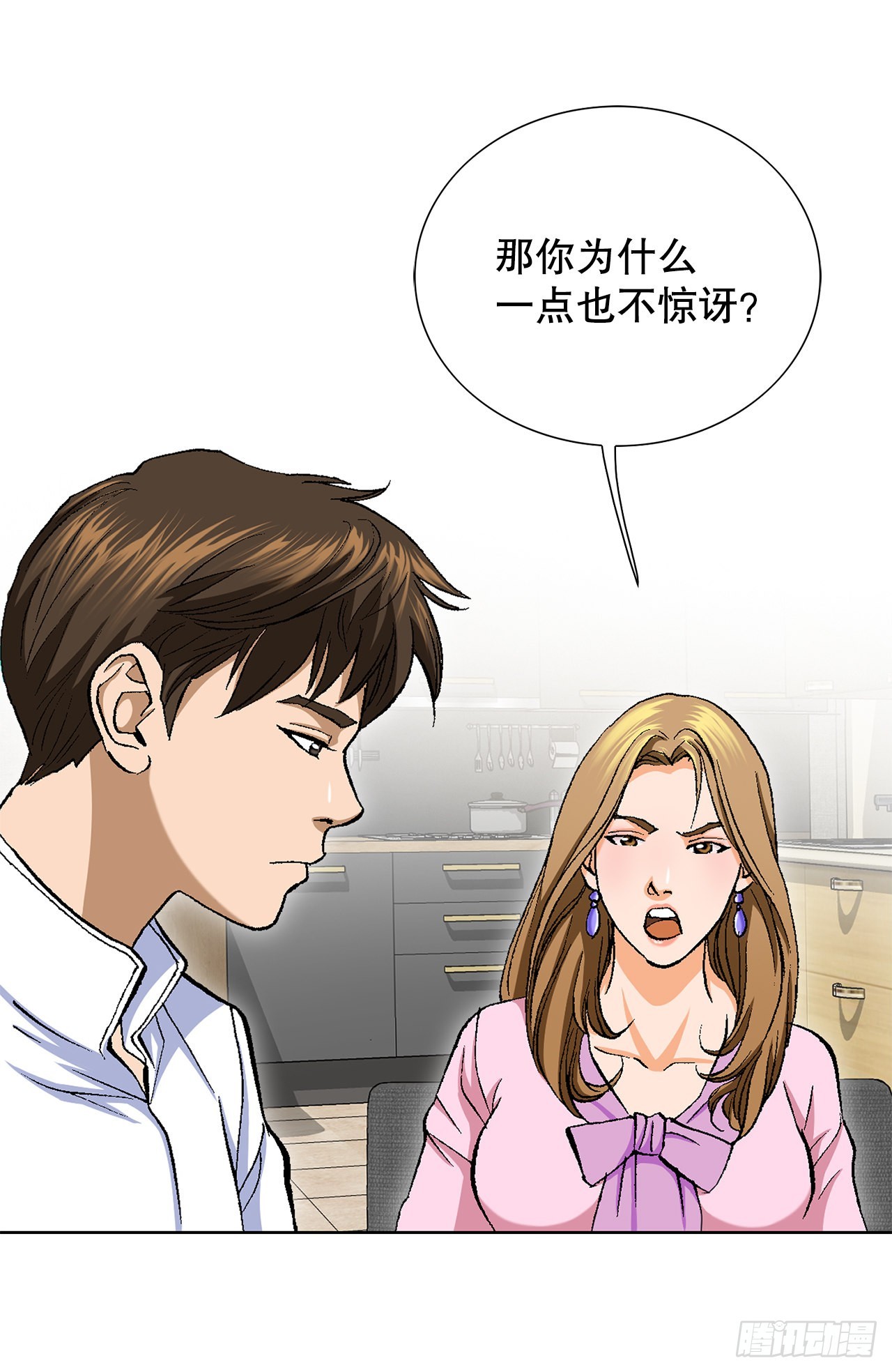 4.坠楼者96