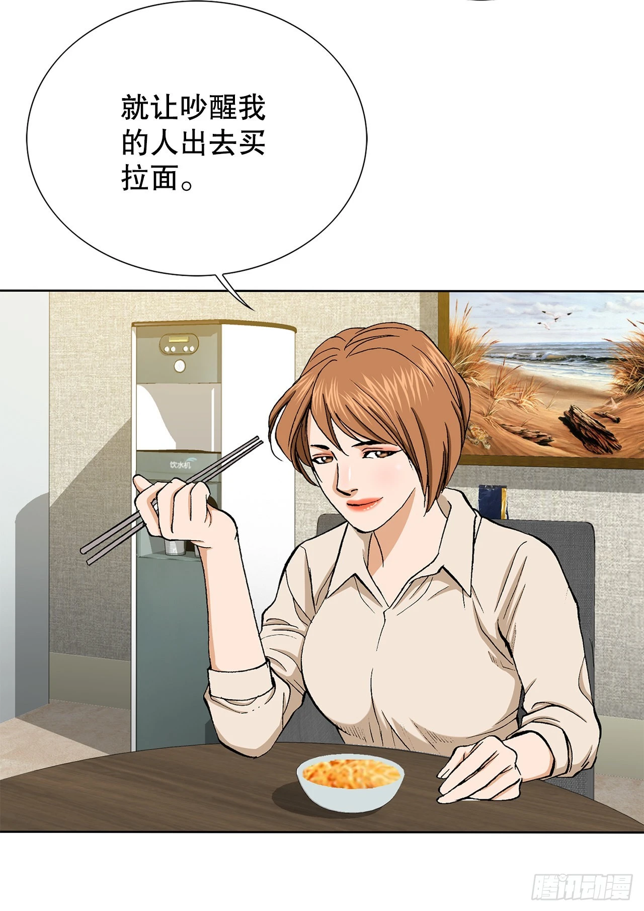5.怪物10