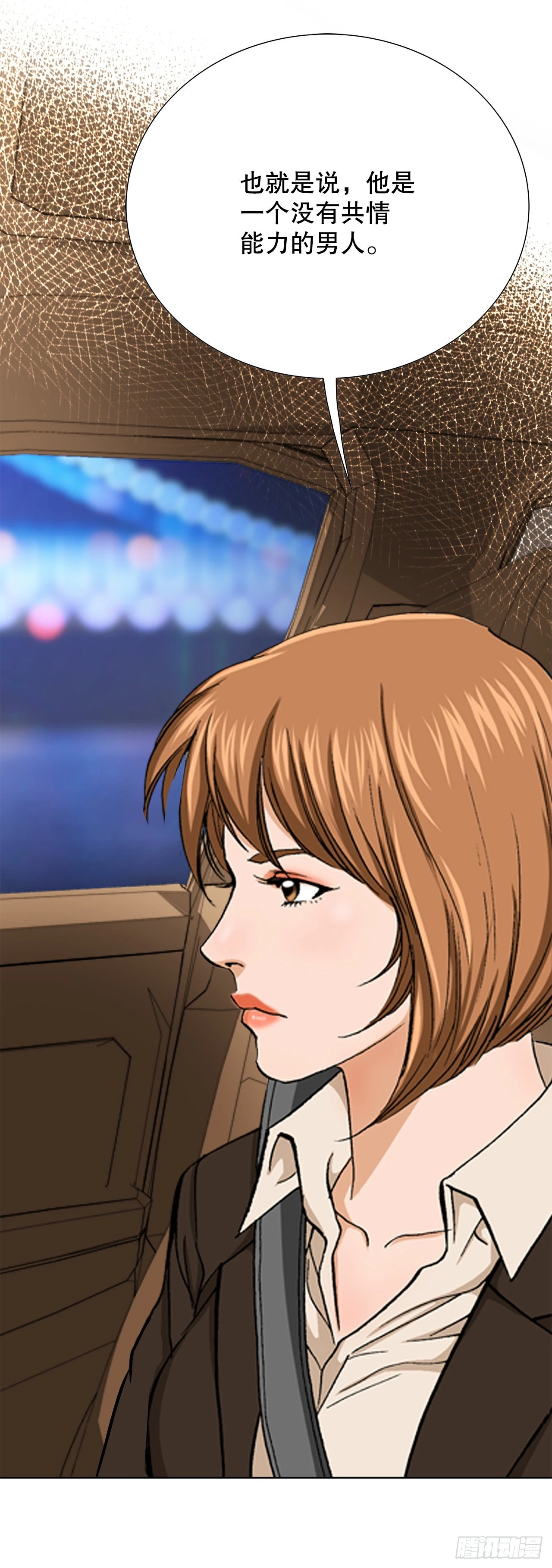 5.怪物109