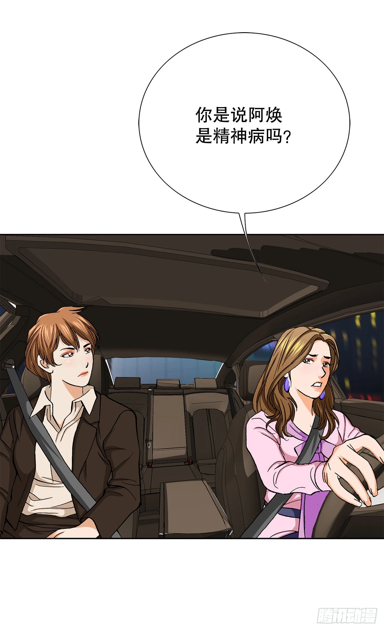 5.怪物113