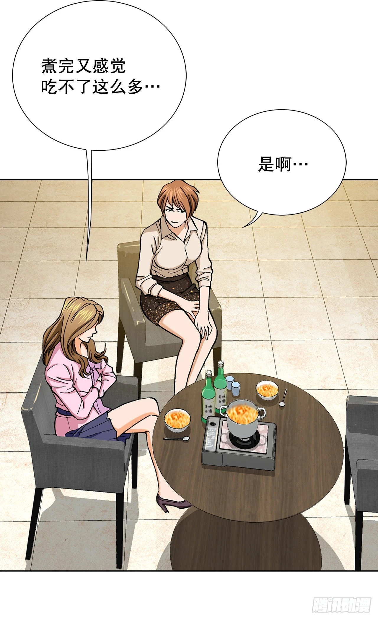 5.怪物16