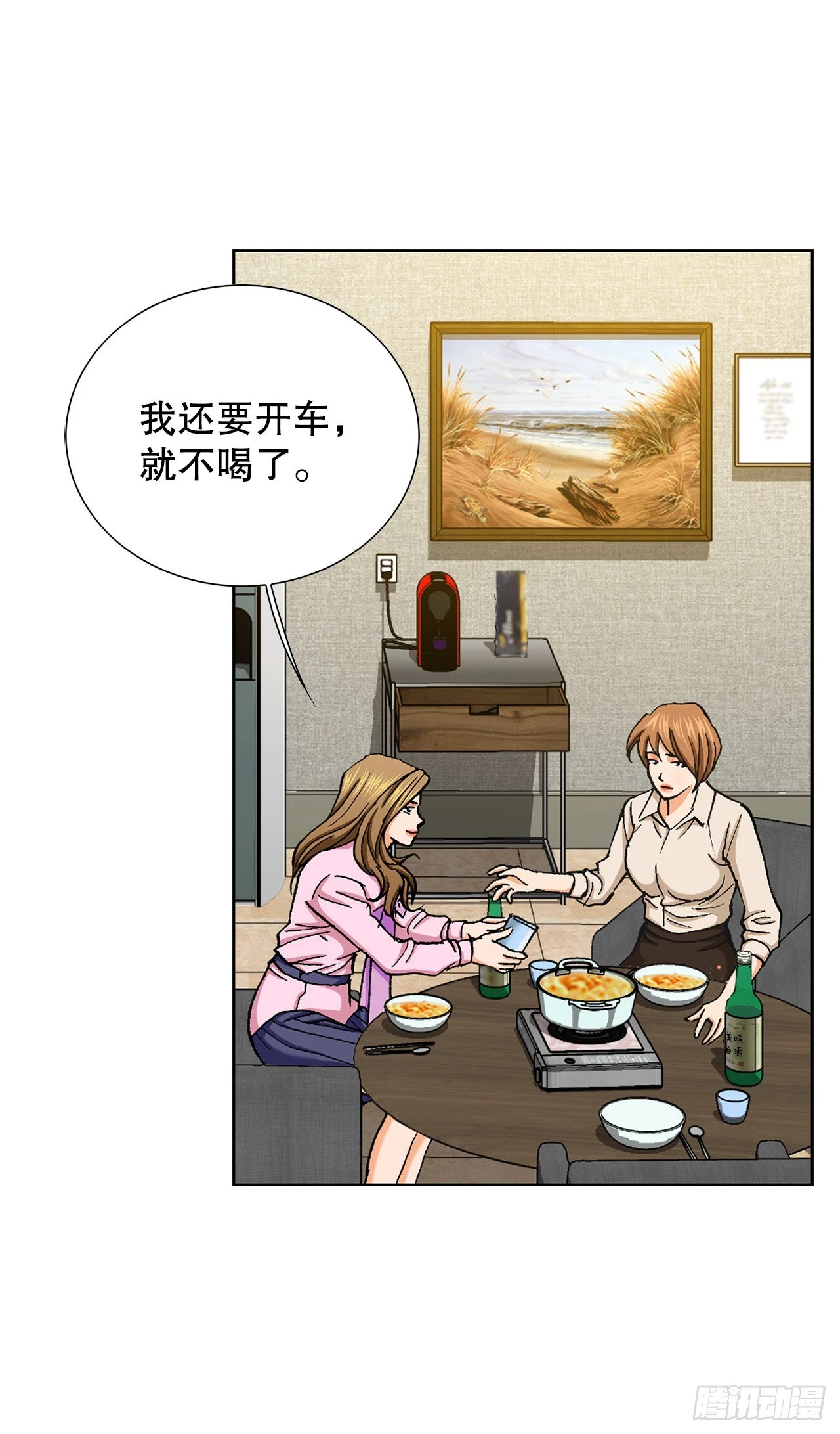 5.怪物20