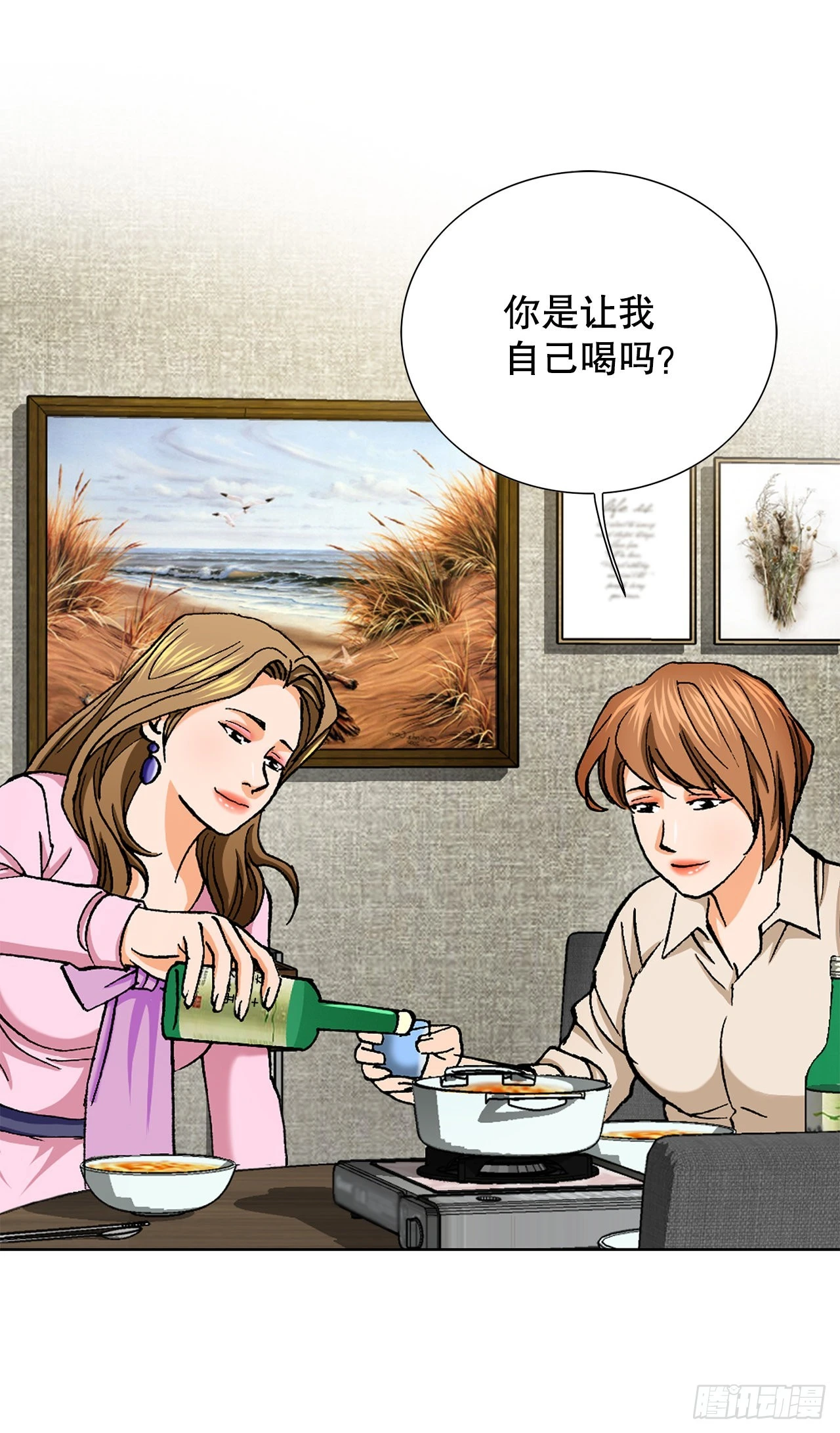 5.怪物21