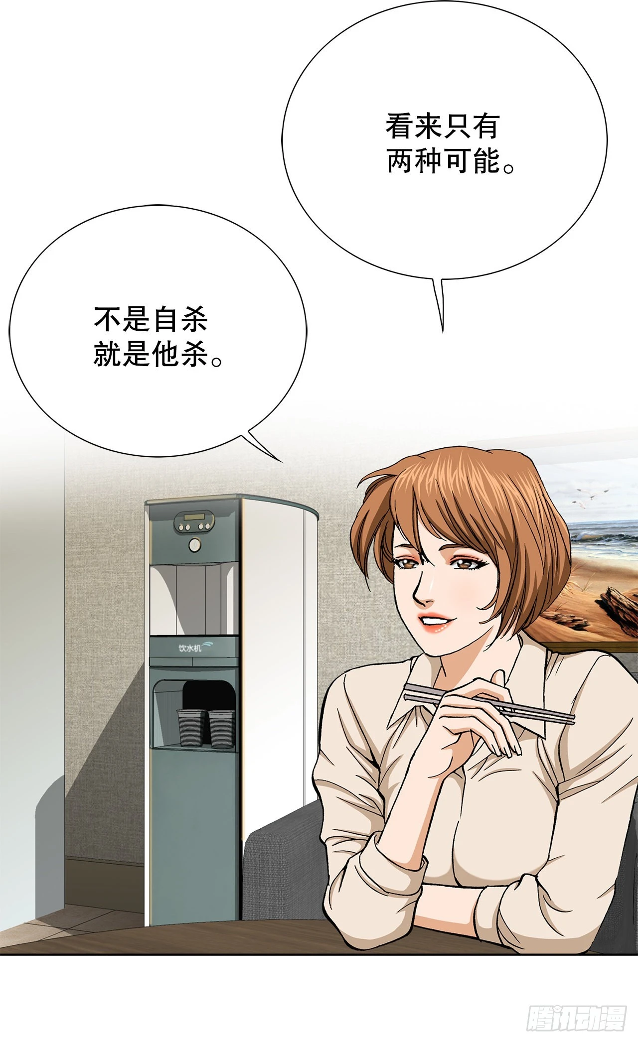 5.怪物27