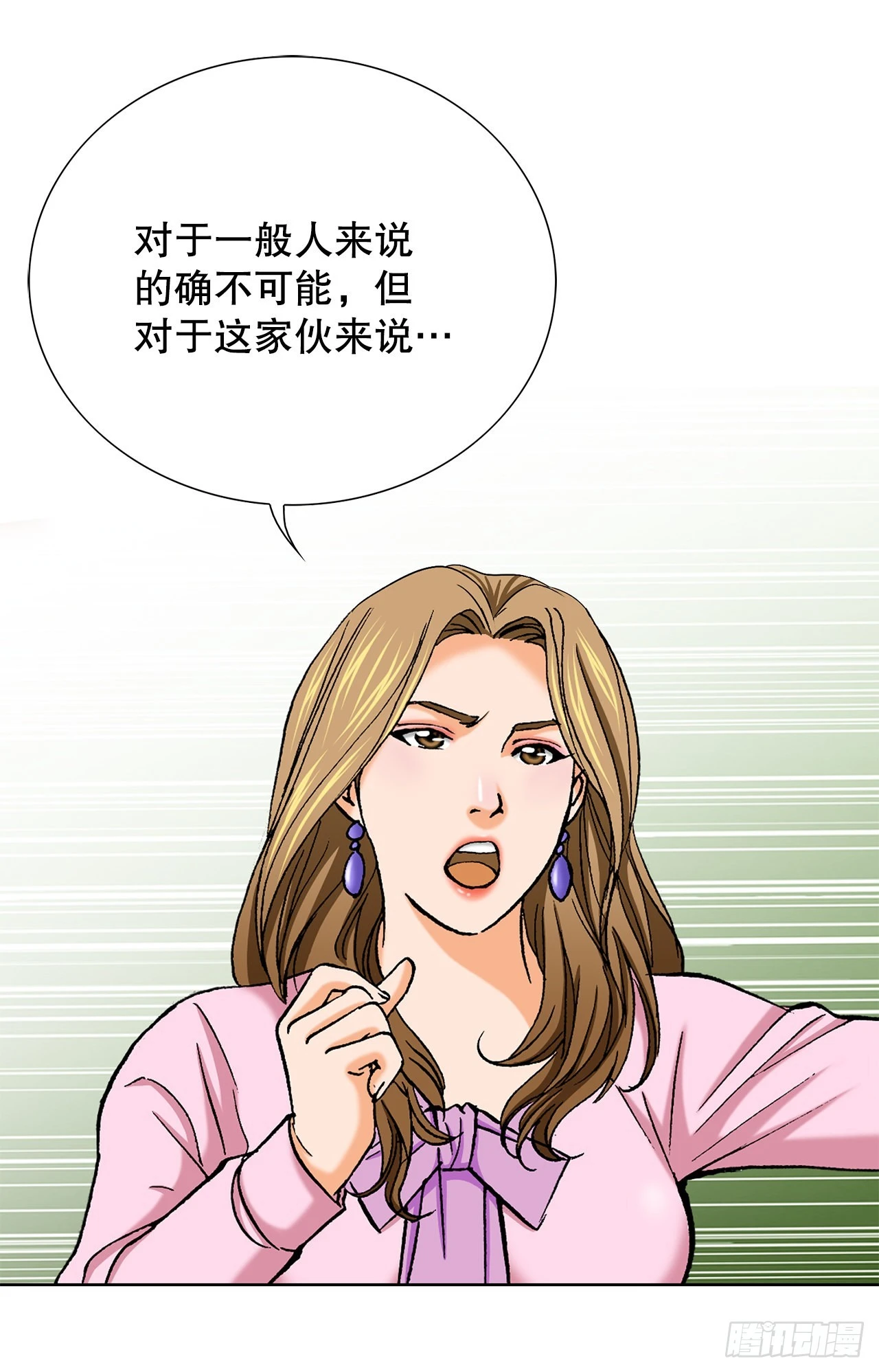 5.怪物32