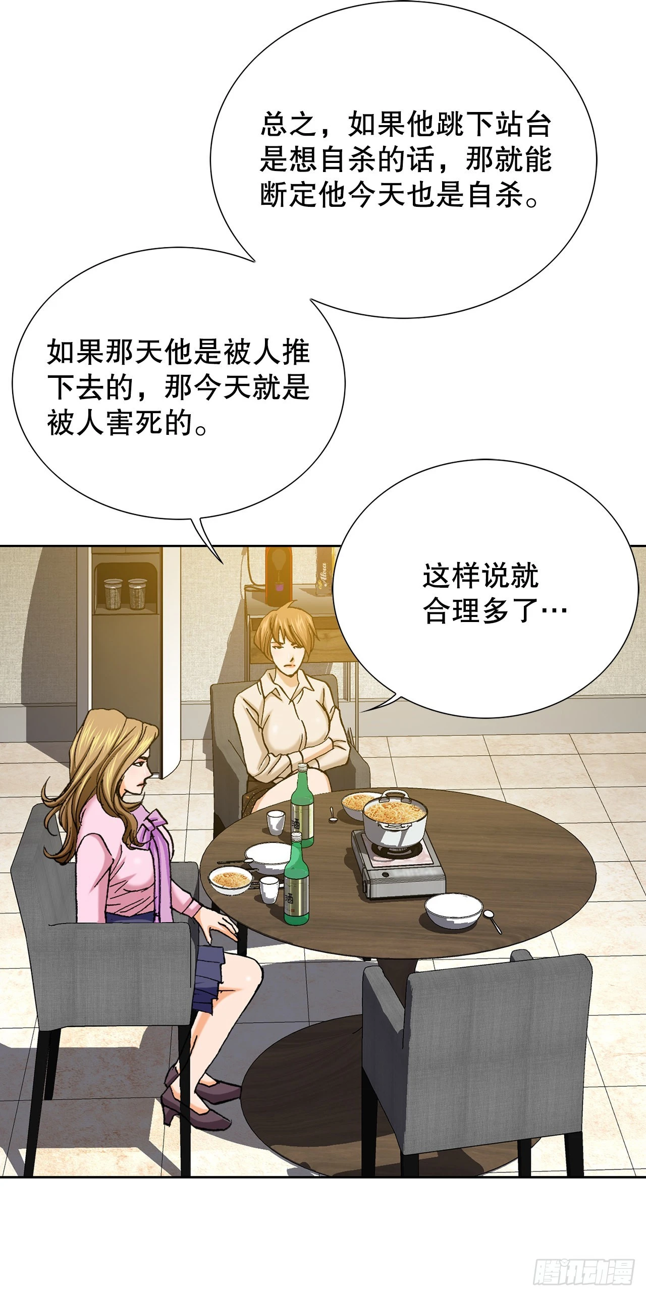5.怪物36