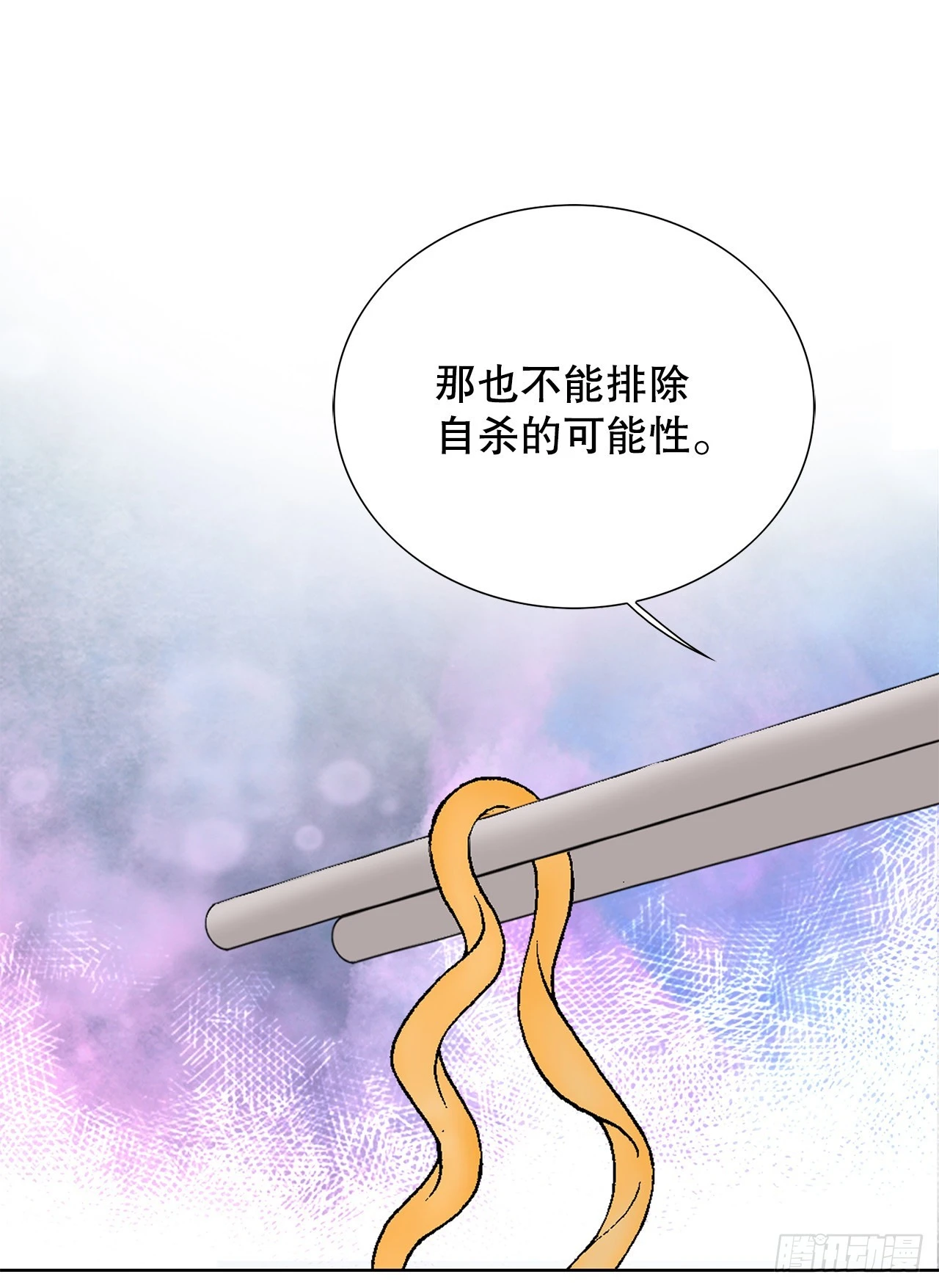 5.怪物38