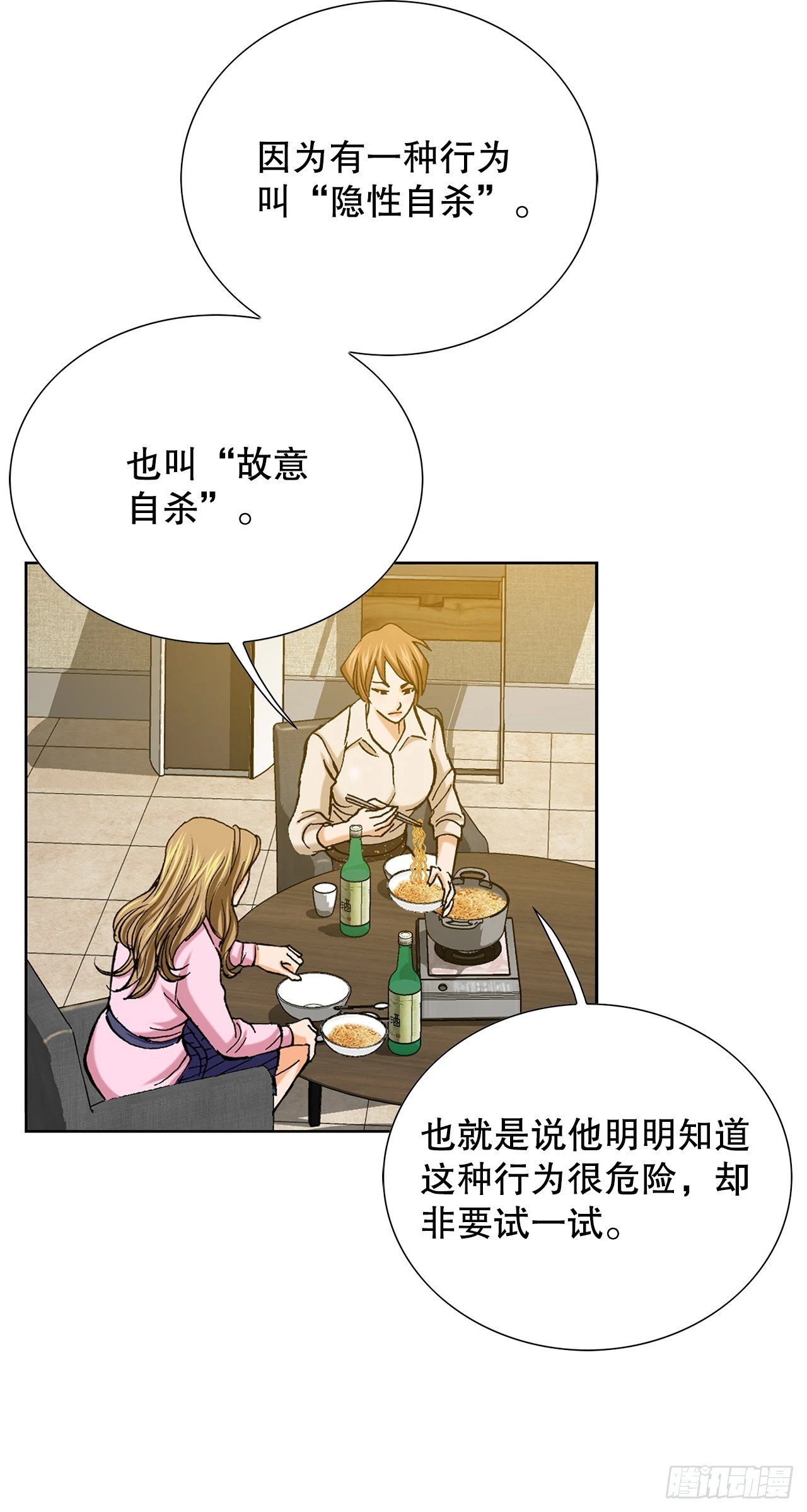 5.怪物39