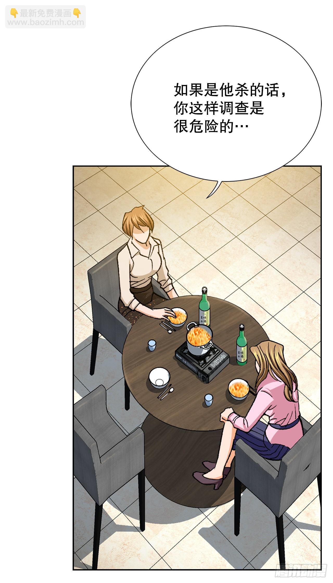 5.怪物59