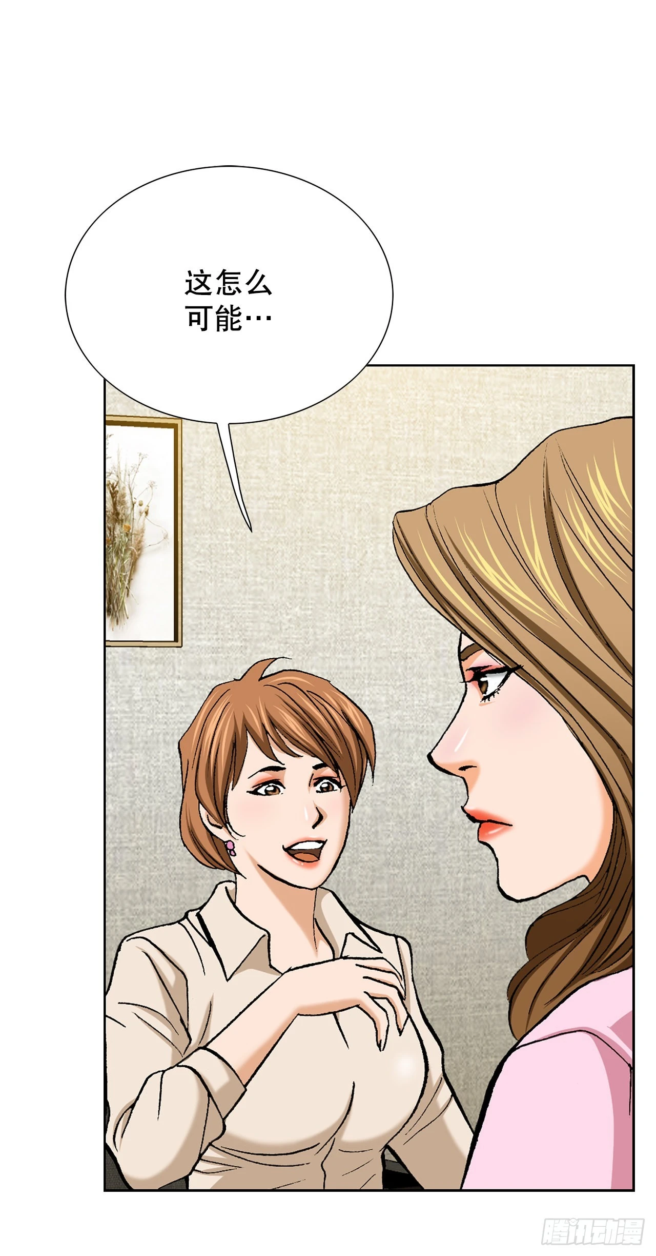 5.怪物62