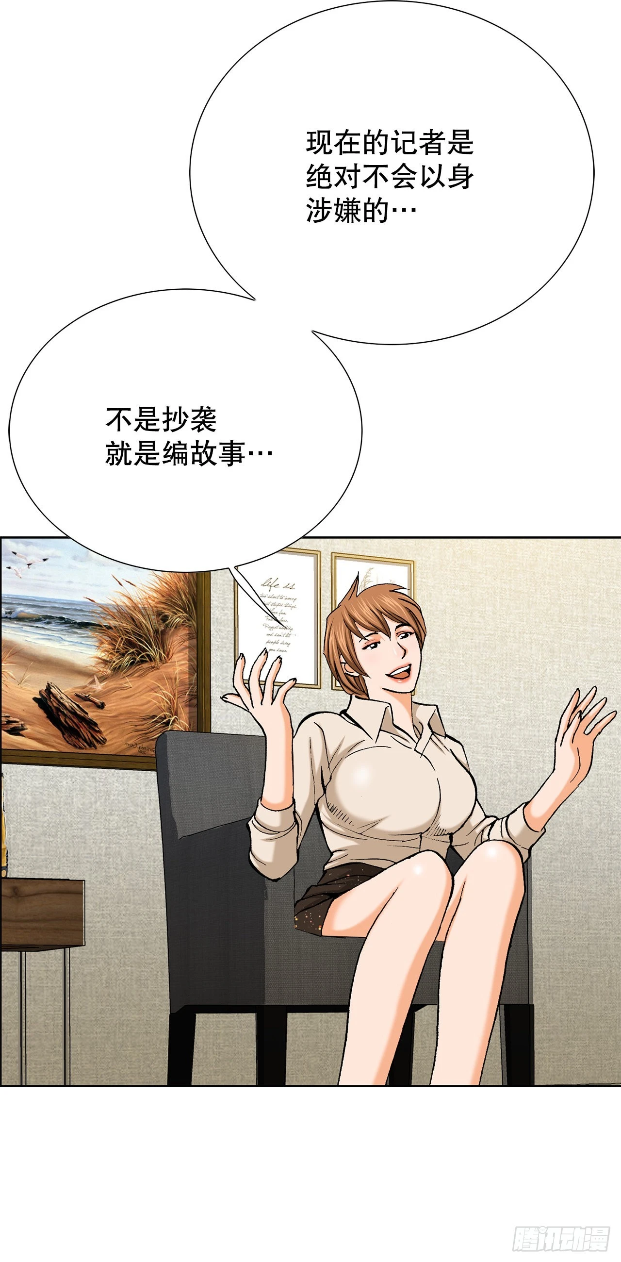 5.怪物63