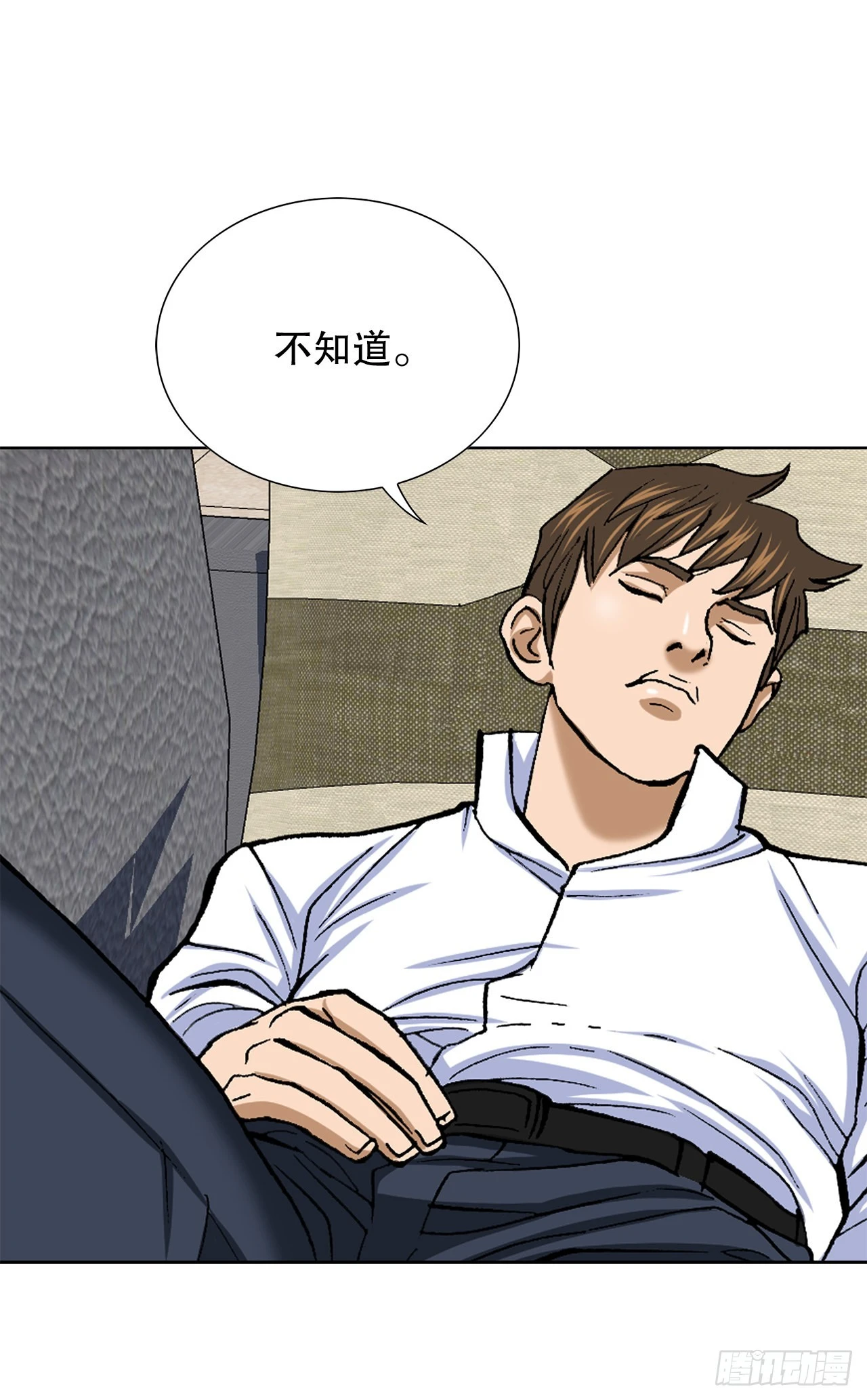 5.怪物67