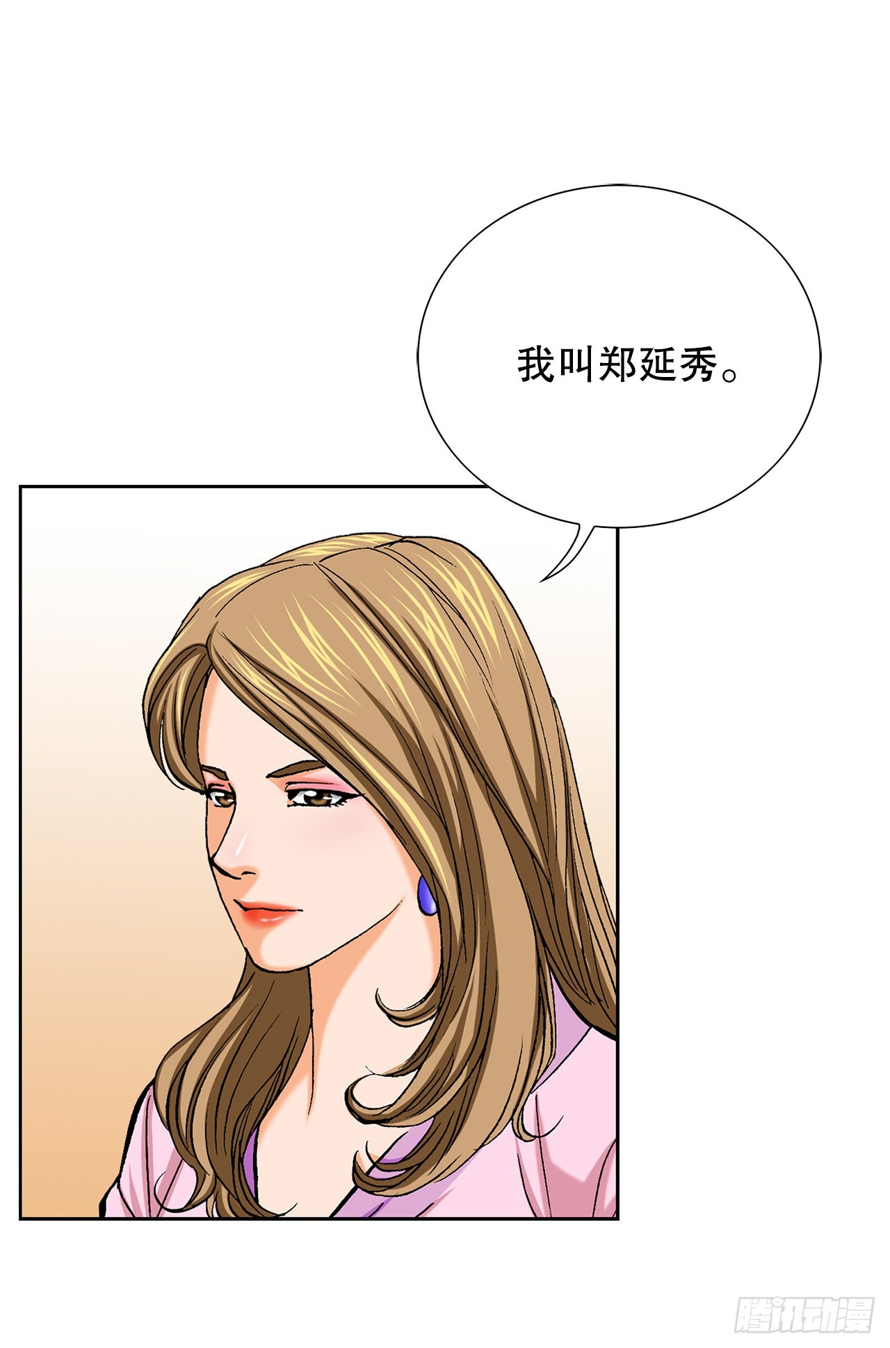 5.怪物73
