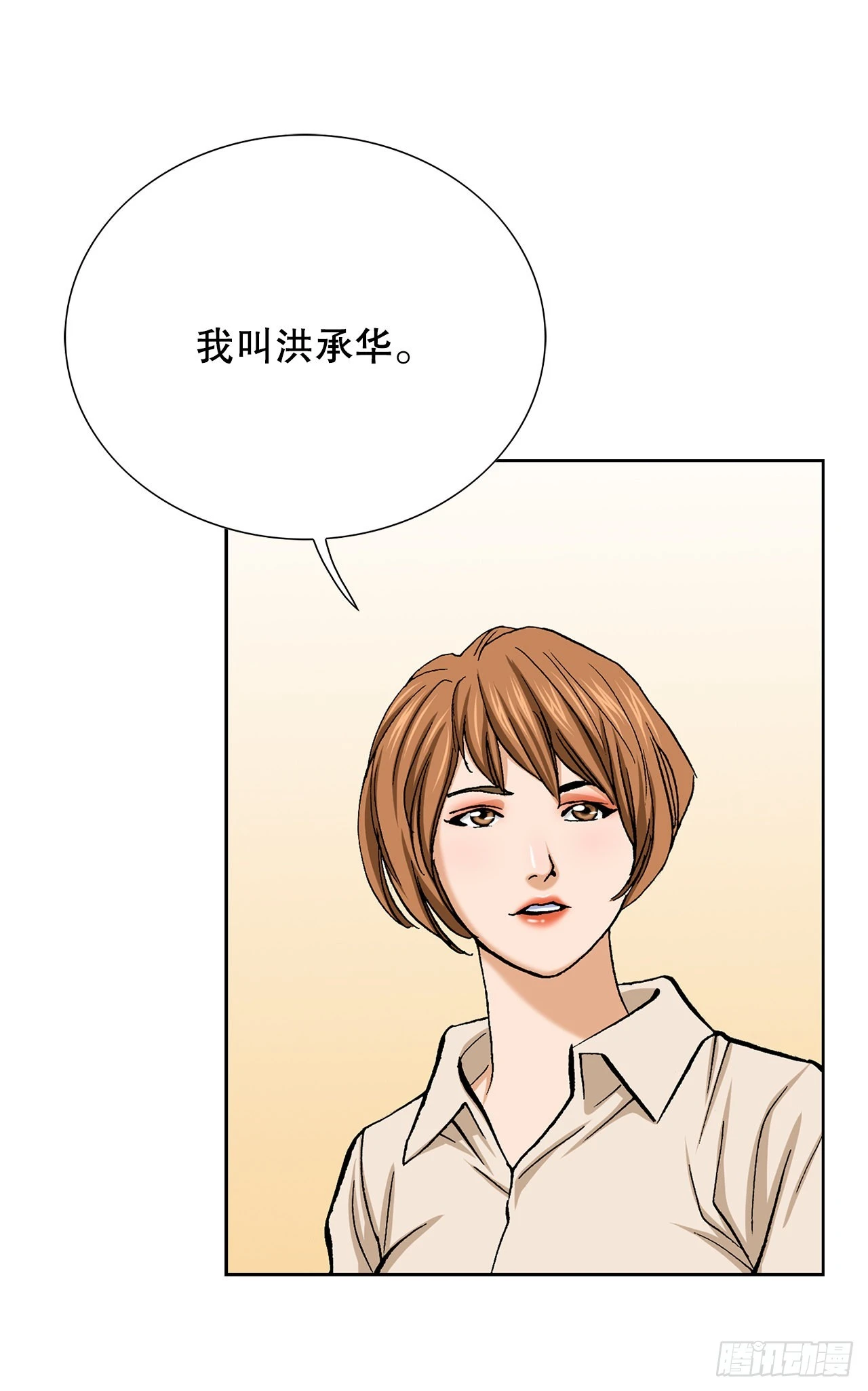 5.怪物74