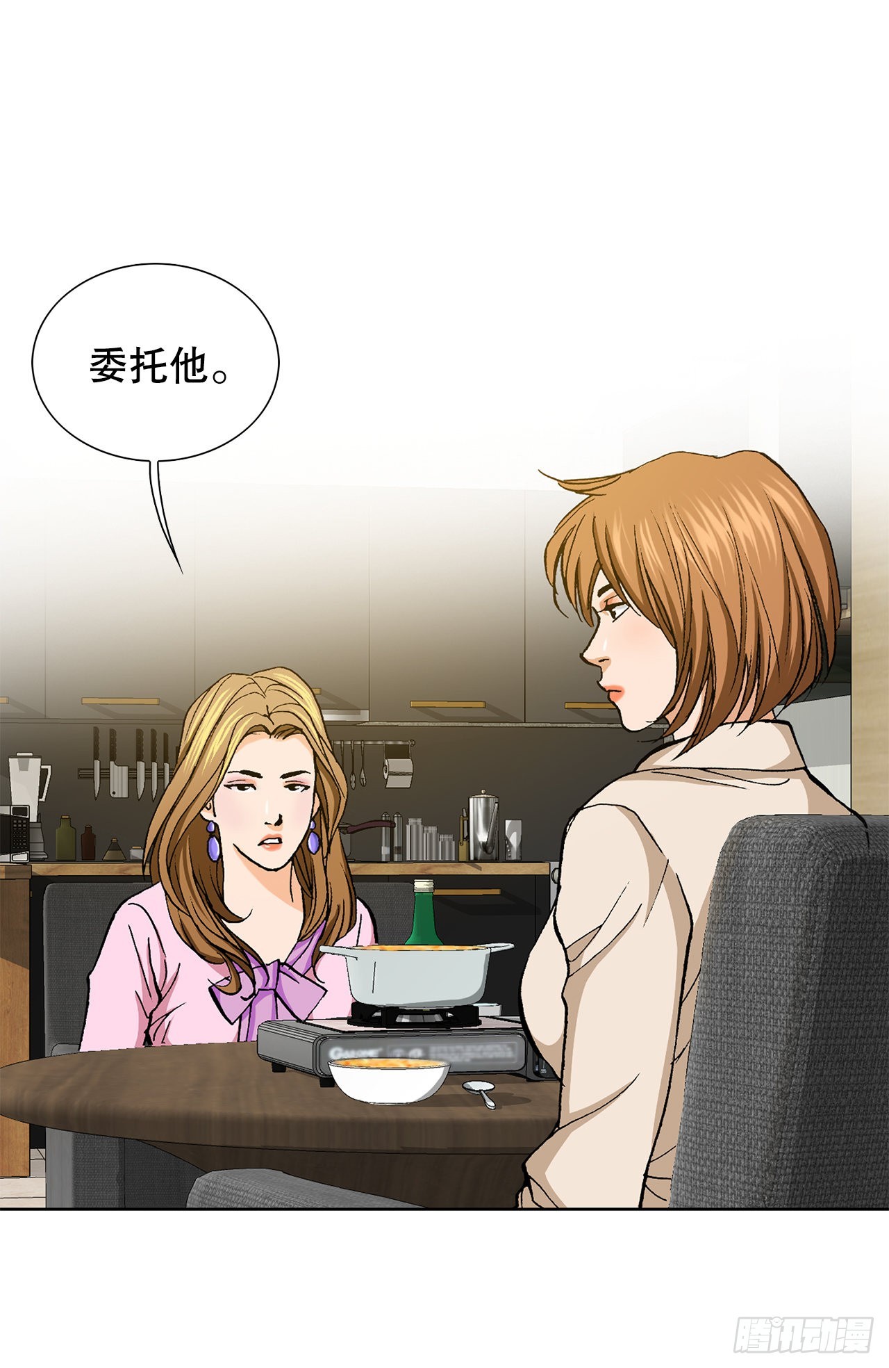 5.怪物81