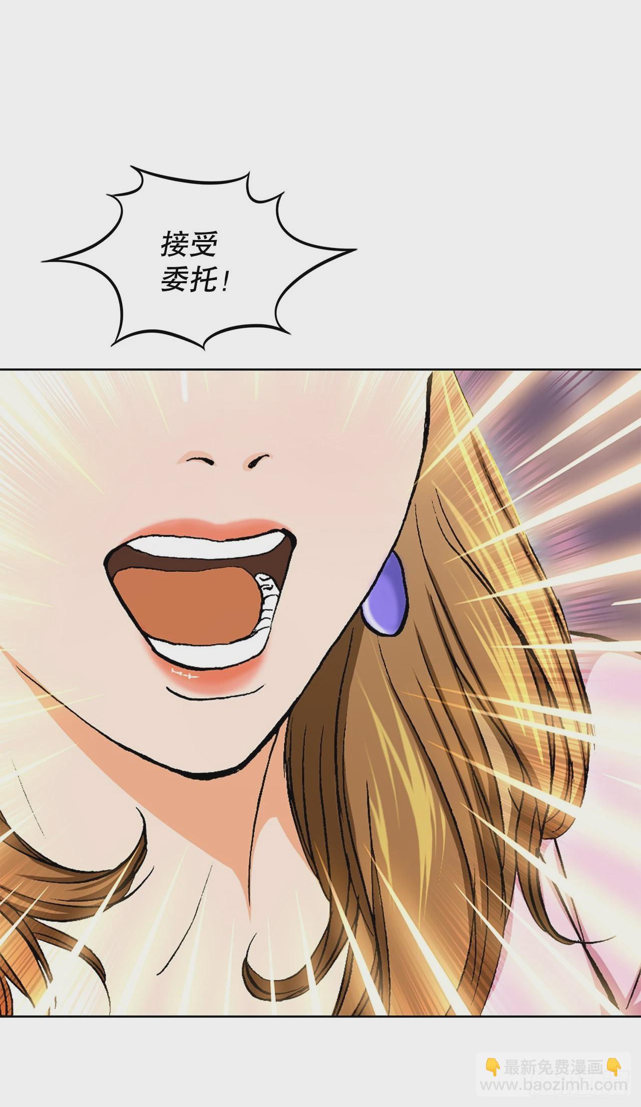 5.怪物87
