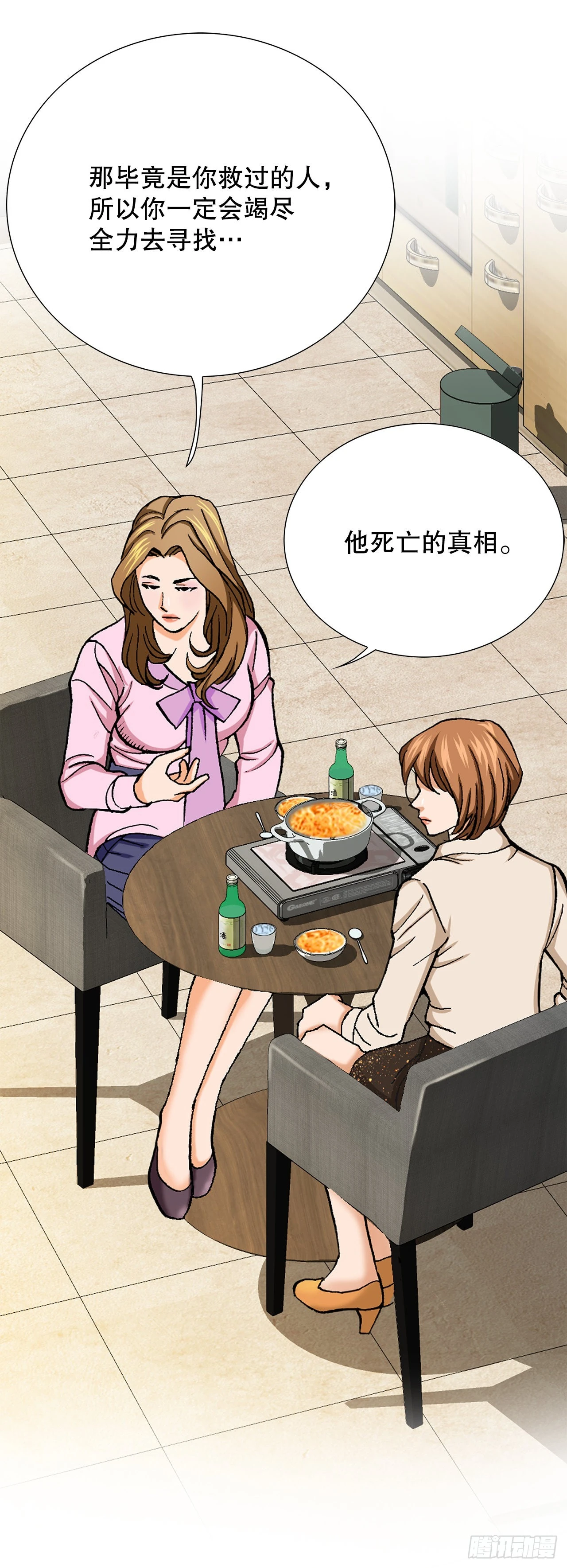 5.怪物88
