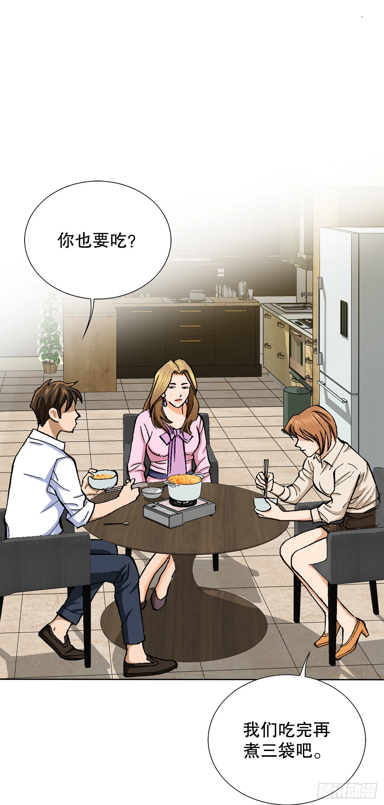 5.怪物9