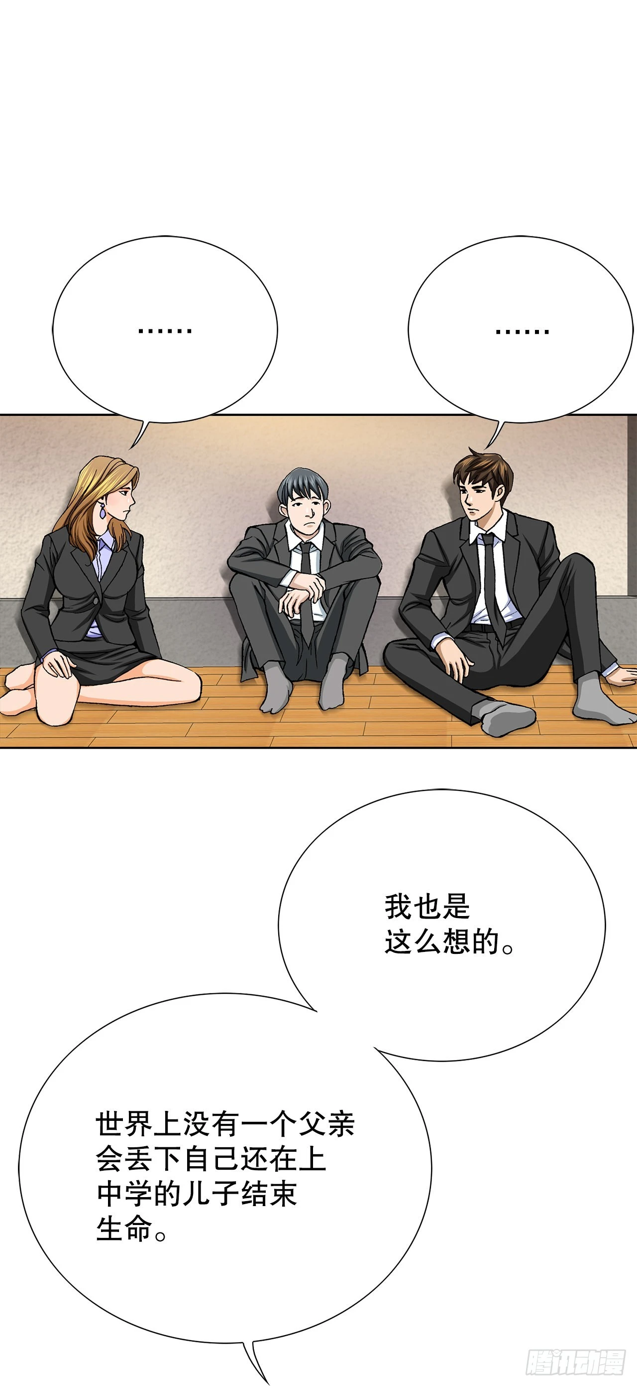6.售后服务102
