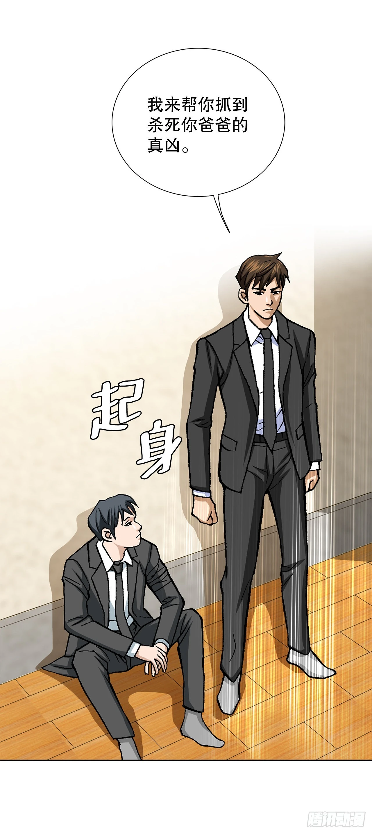 6.售后服务119